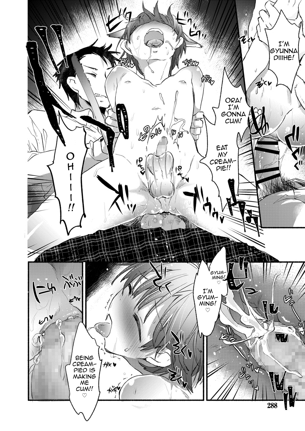 Ore to Neko no Shiiku Seikatsu page 10 full