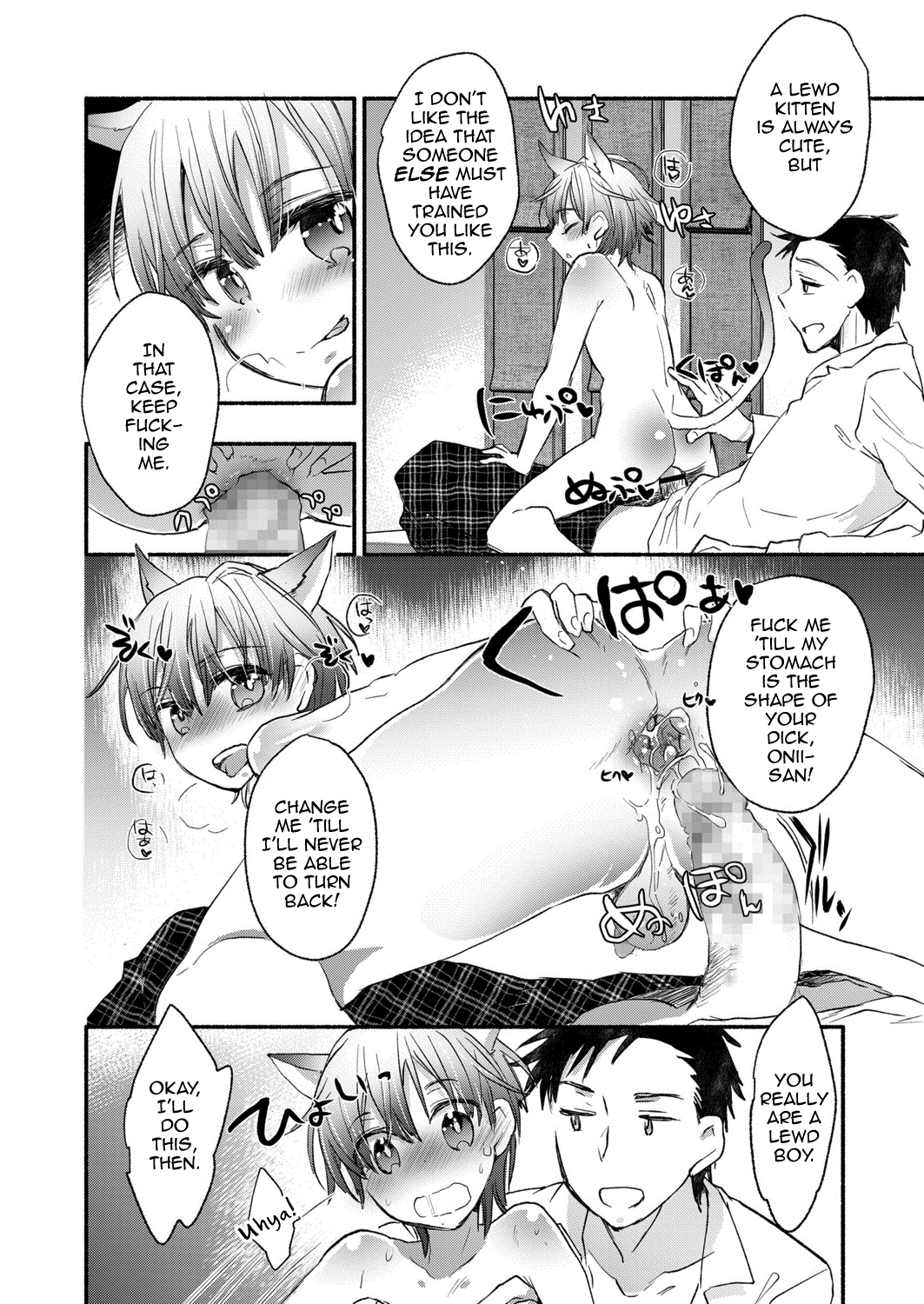 Ore to Neko no Shiiku Seikatsu page 8 full