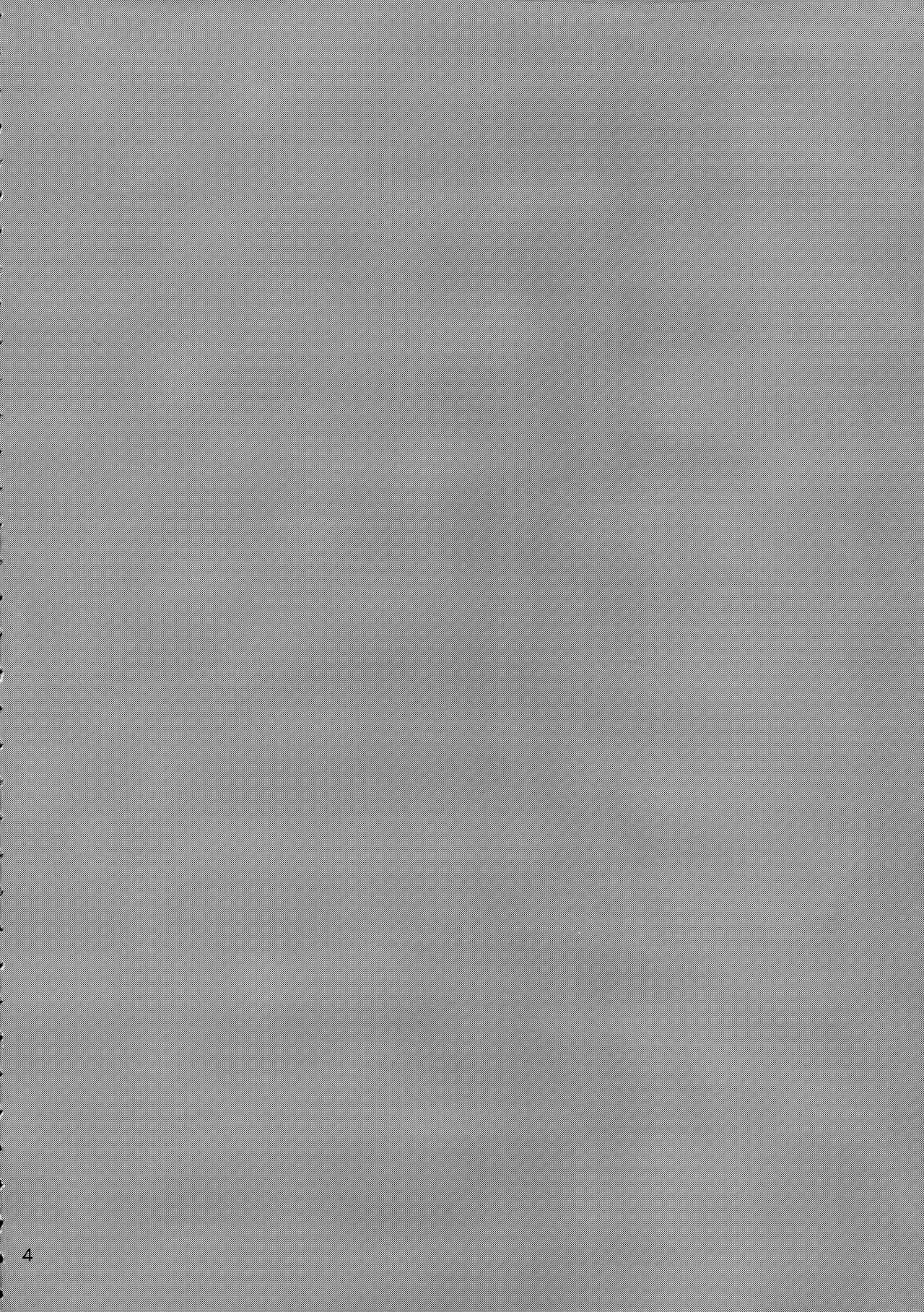 Ame no Hi wa Yukkuri Amayadori page 4 full