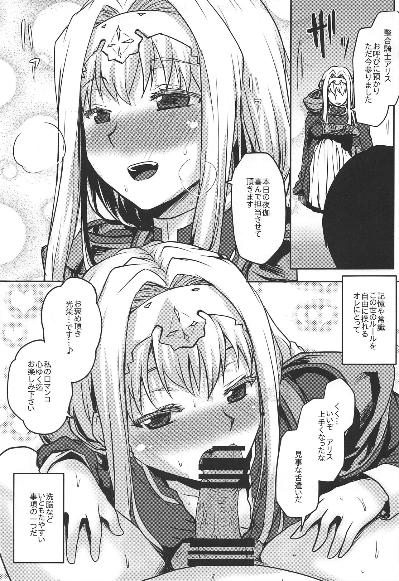 Omodume BOX 48 page 10 full