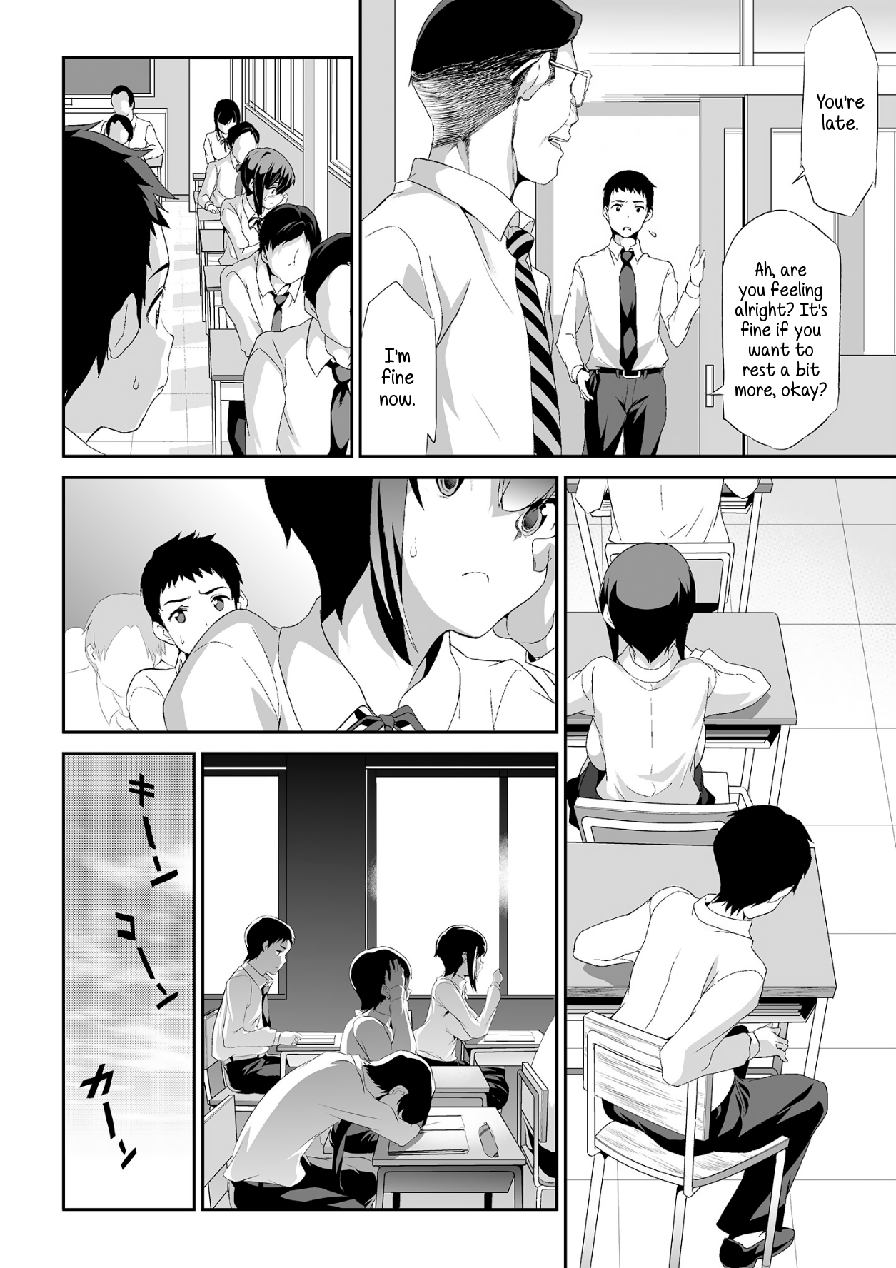 Himitsu 2 & 3 "Zoku 4-gatsu no Owarigoro" "Kuchidomeryou" | Secret 2 & 3 - The End of April Hush Money page 10 full
