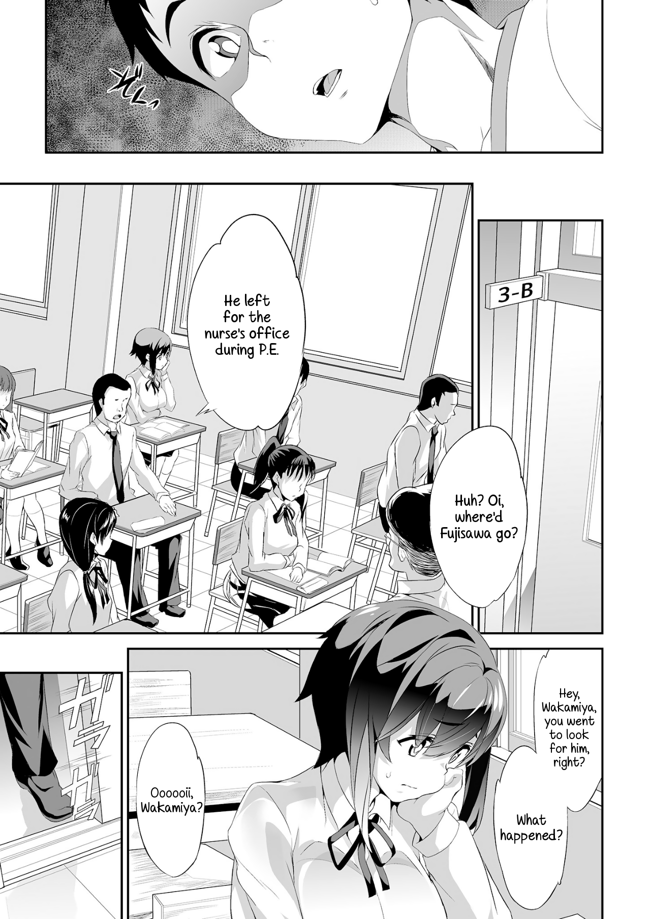 Himitsu 2 & 3 "Zoku 4-gatsu no Owarigoro" "Kuchidomeryou" | Secret 2 & 3 - The End of April Hush Money page 9 full