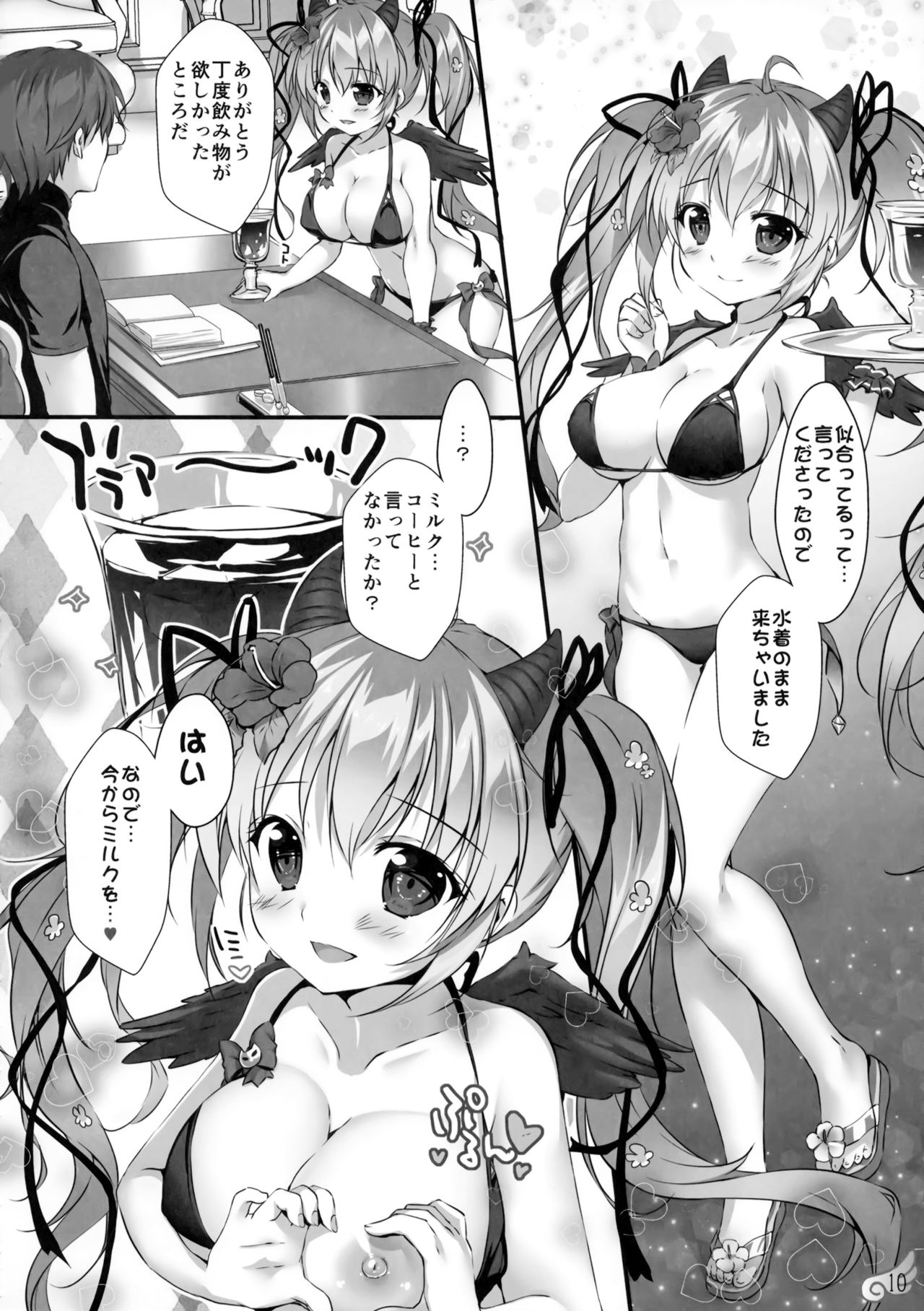 Mizugi no Tenshichou Miruno no Daten Milk Ikaga desu ka? page 9 full
