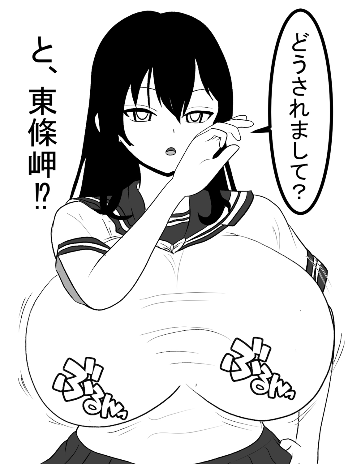 Jisatsu Shigansha o Paizuri de Settoku ~Paizuri Kyusai~ page 7 full