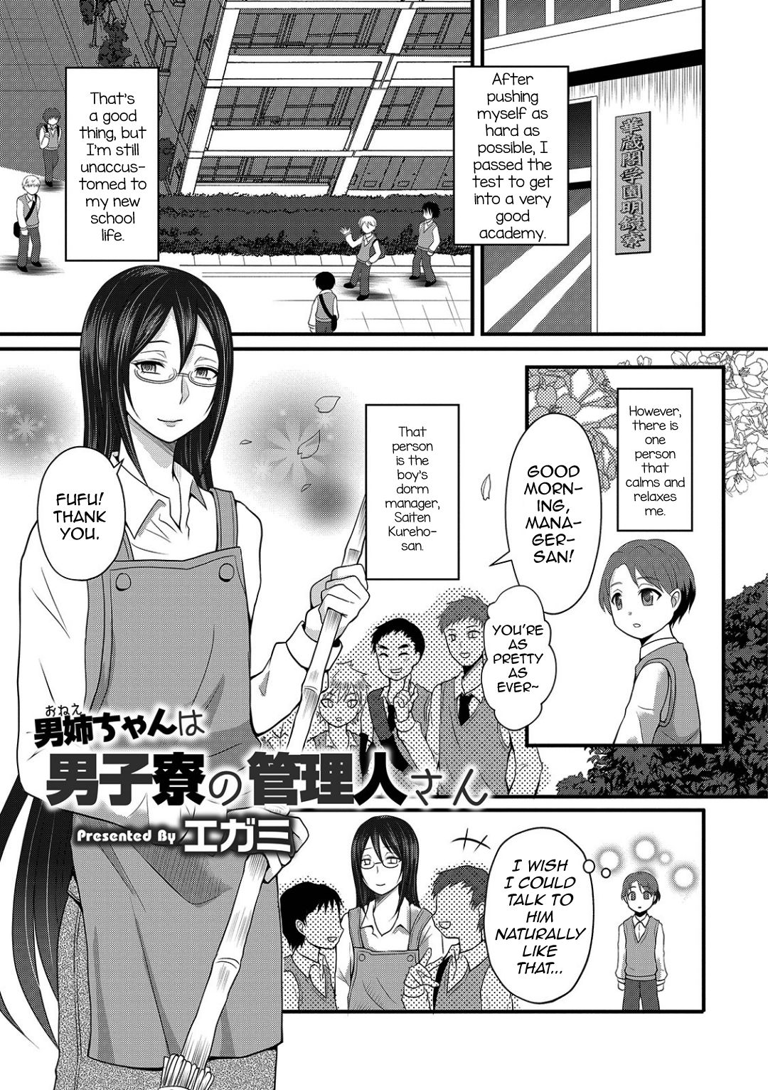 Onee-chan wa Danshiryou no Kanrinin-san page 1 full