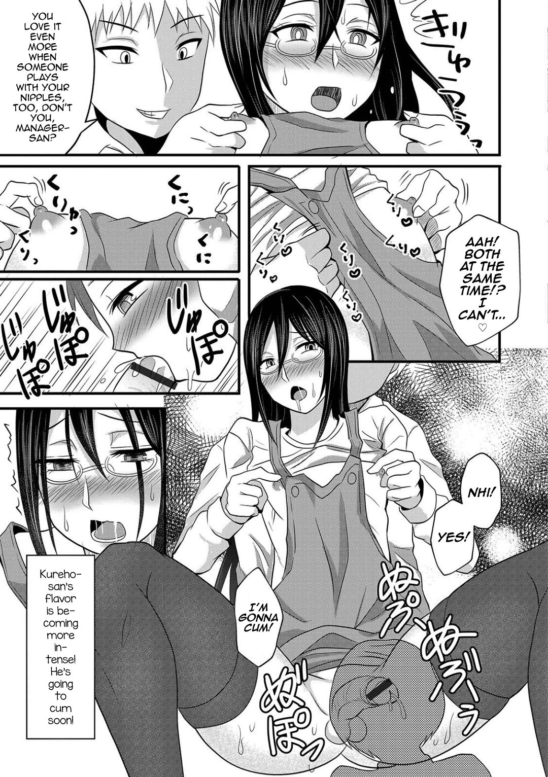 Onee-chan wa Danshiryou no Kanrinin-san page 7 full