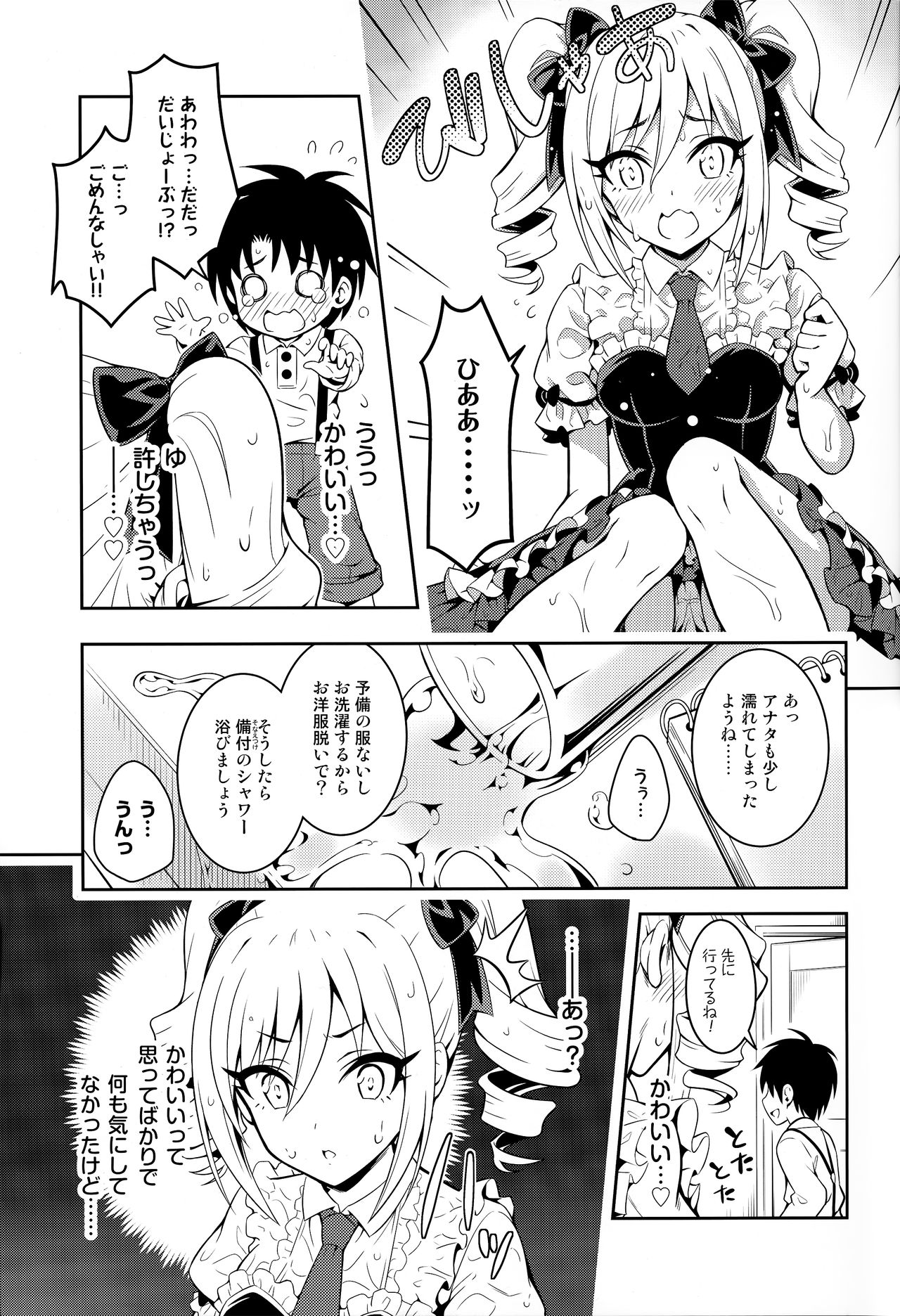 Ranko ni ShotaP o Azukete Mita Ken ni Tsuite page 10 full