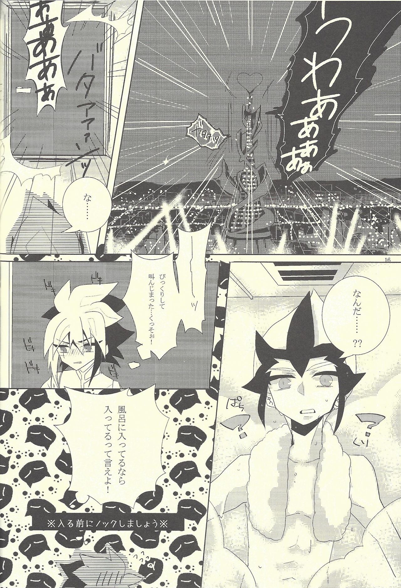 Chocolate Butler page 9 full