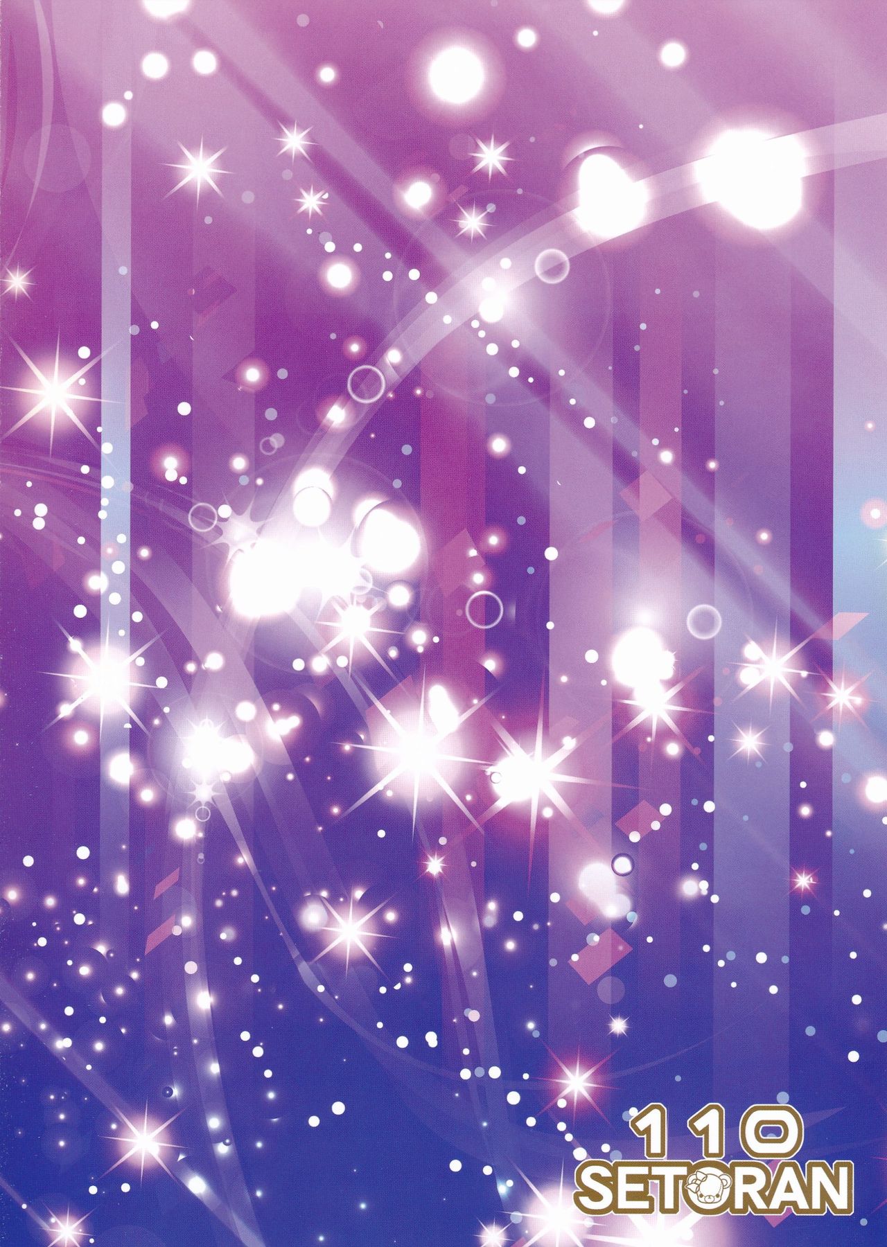 Illustrious Onee-chan to Toro~ri Amayaka Kozukurix page 2 full