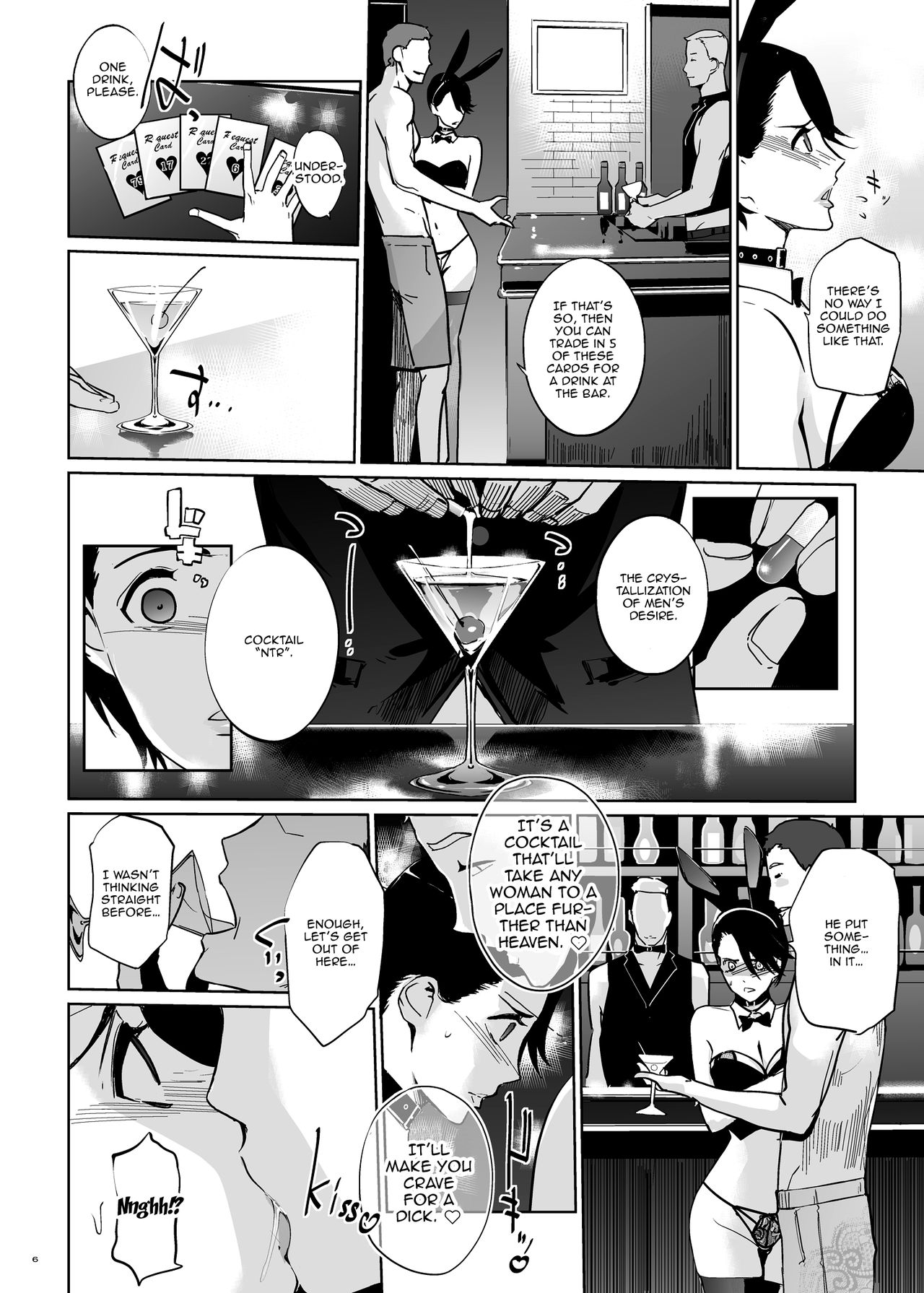 NTR Midnight Pool Happening Bar Hen page 5 full