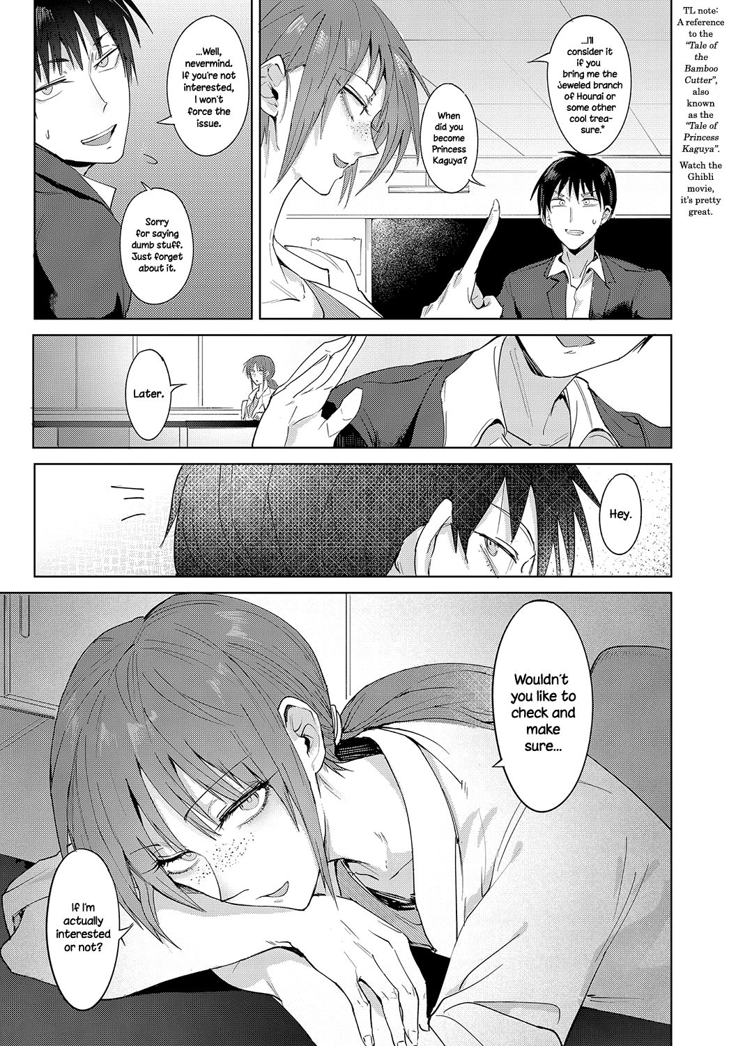 Joui Tougou | Feelings Cross-Check page 5 full