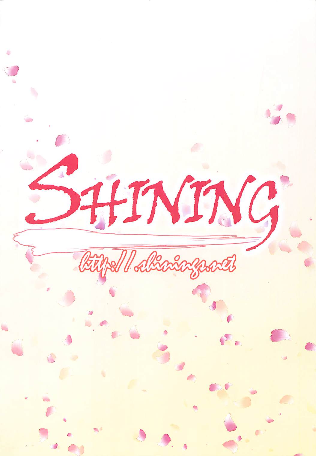 Ecchii Fate-chan no Sodatekata page 10 full