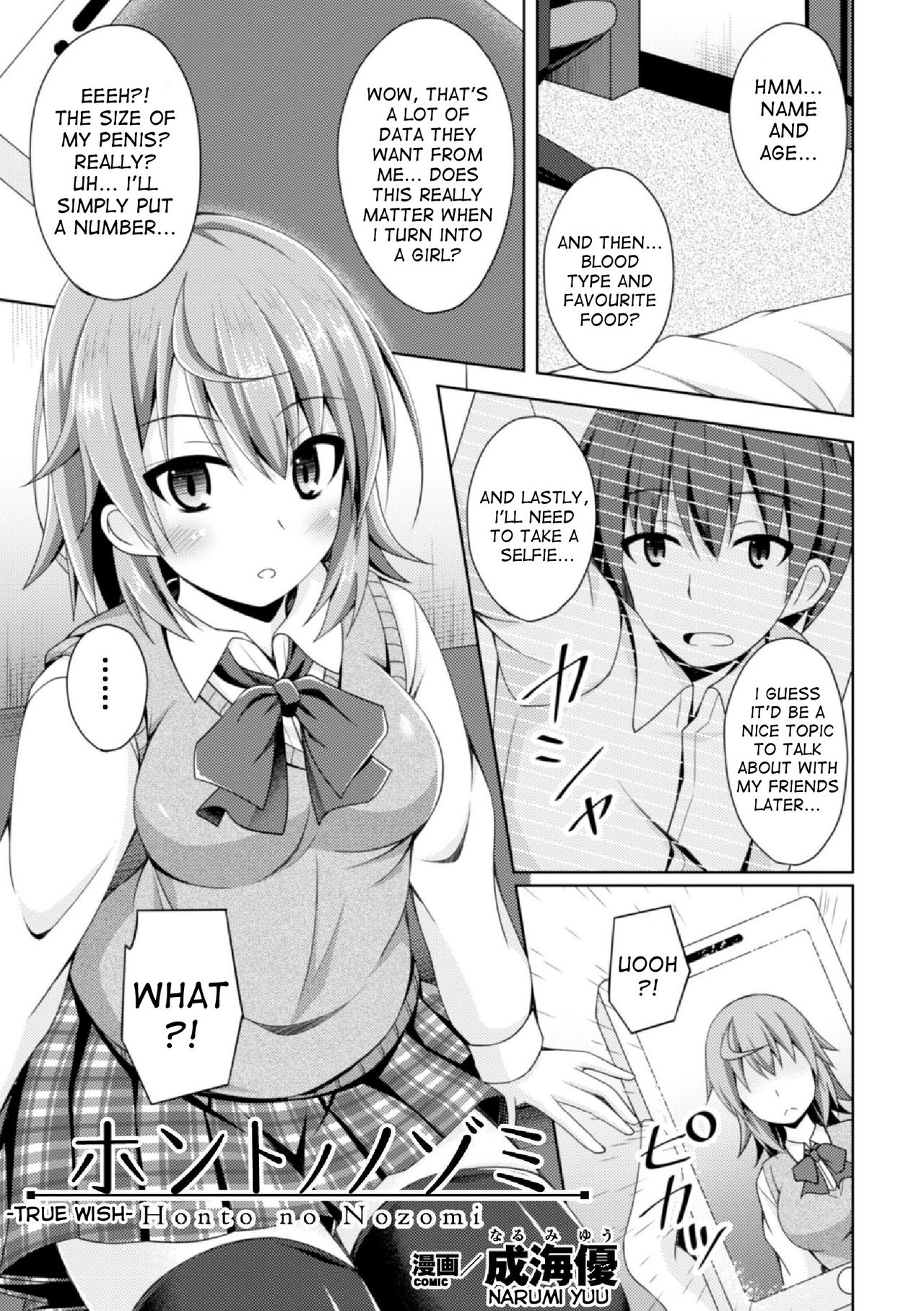 Honto no Nozomi | True Wish page 1 full