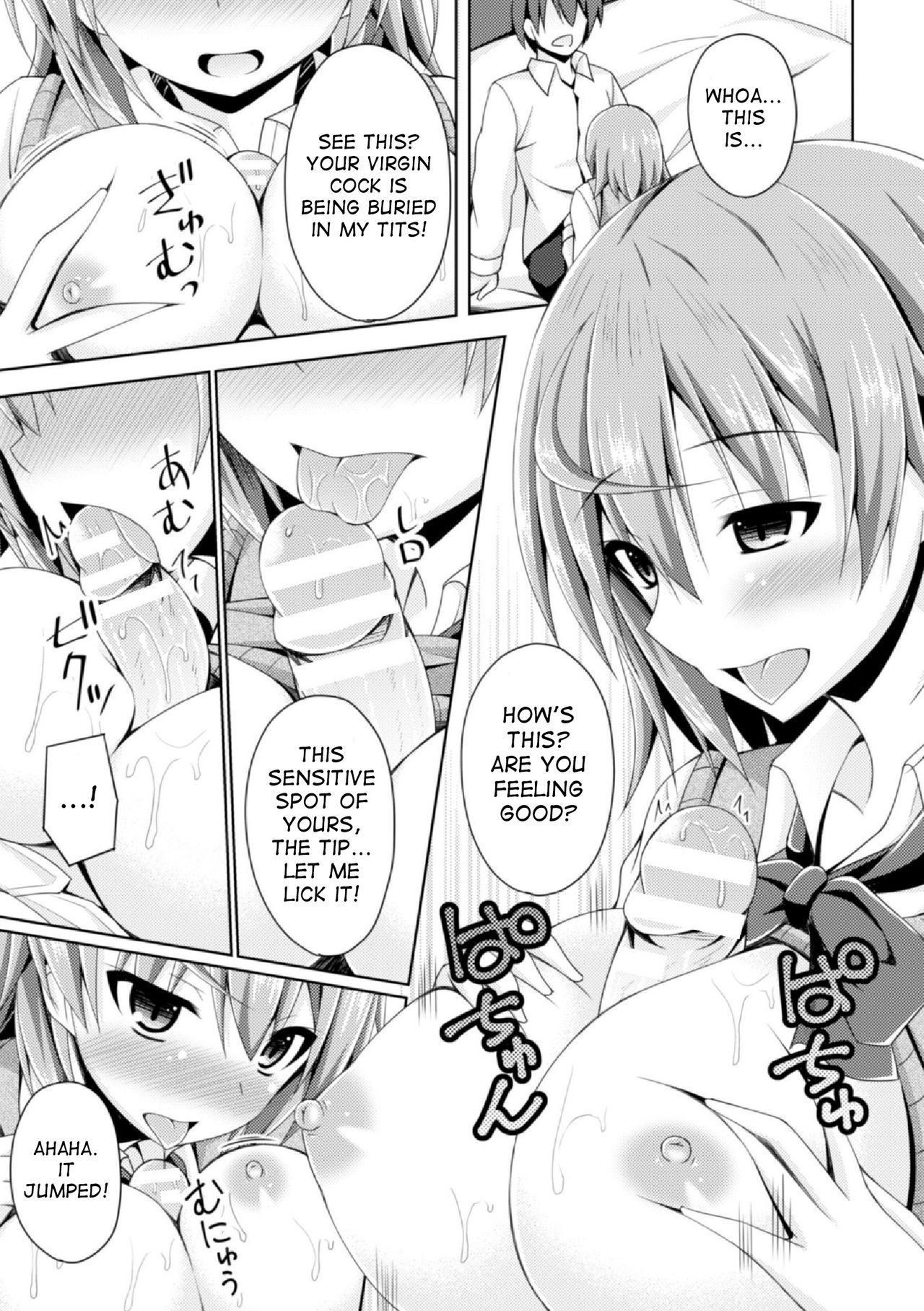 Honto no Nozomi | True Wish page 7 full