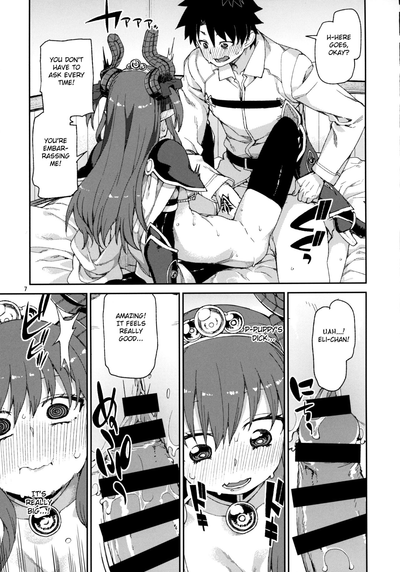 Kizuna Takamari, Kokoro Takaburu page 8 full