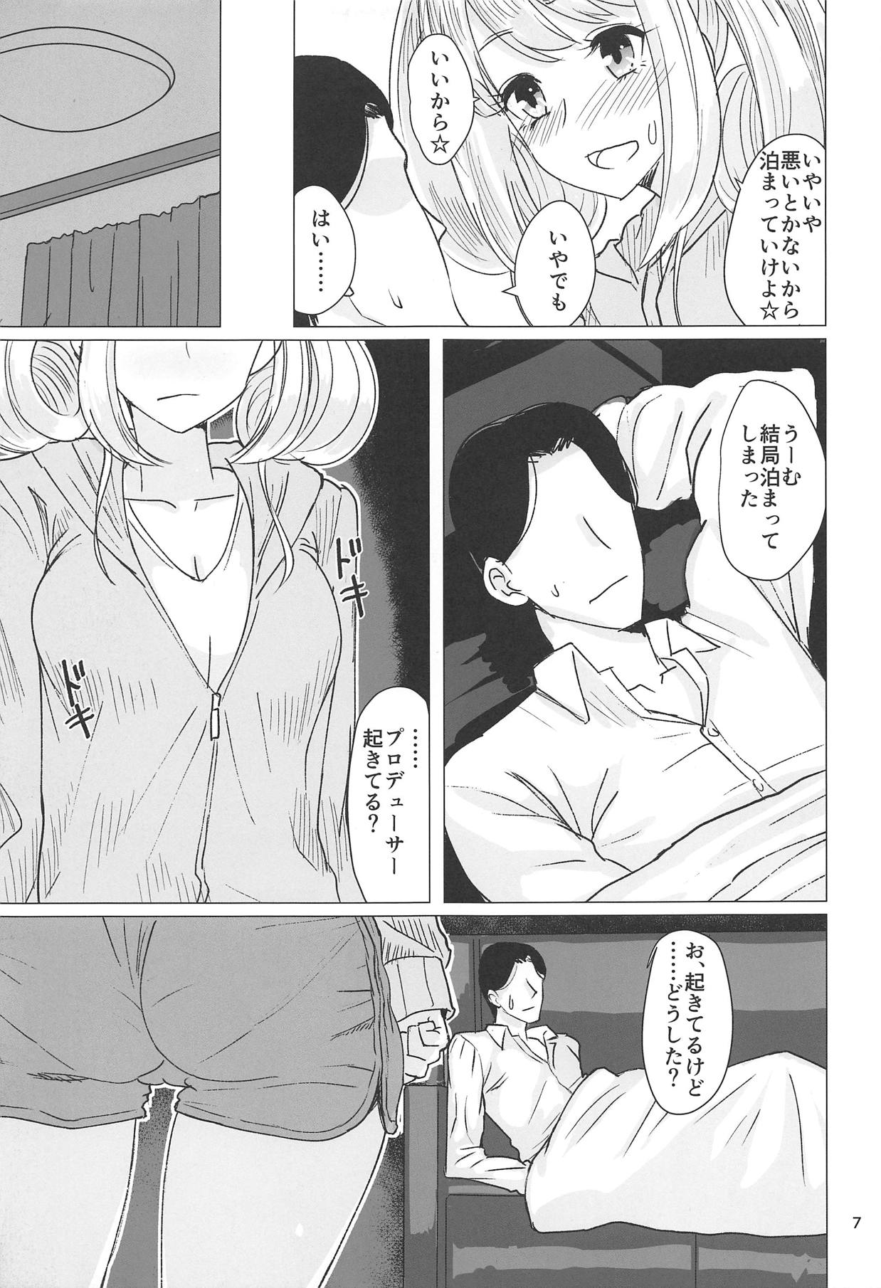 Mifune-san to Shugaha to Sannin de Suru Hon page 5 full