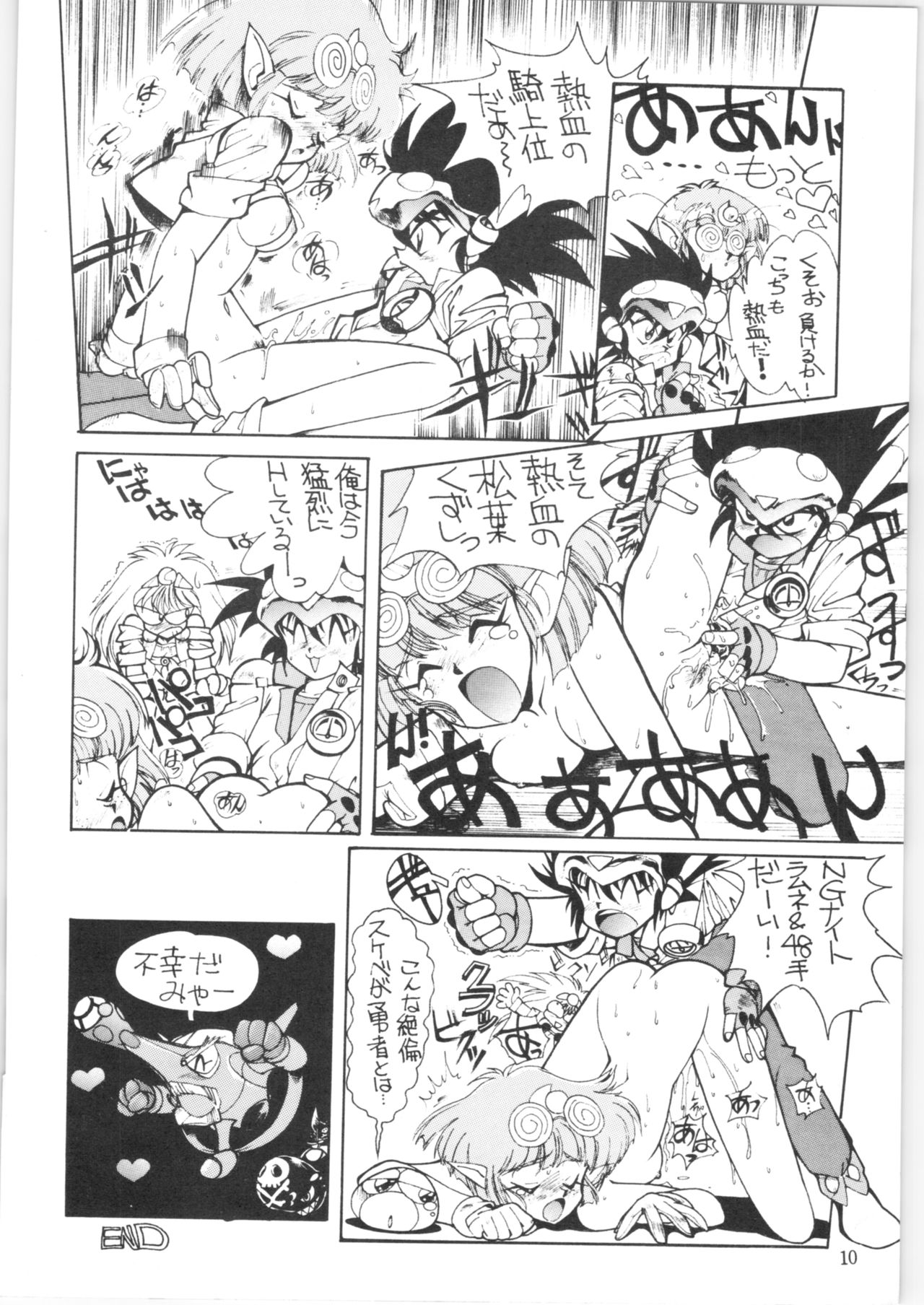 Yatte Yatte MISSION 2 page 9 full