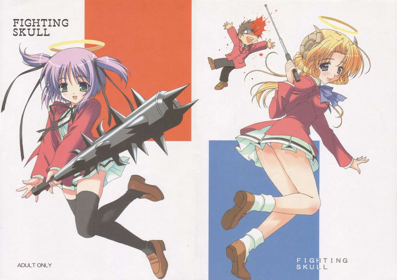 FIGHTING SKULL page 1 full