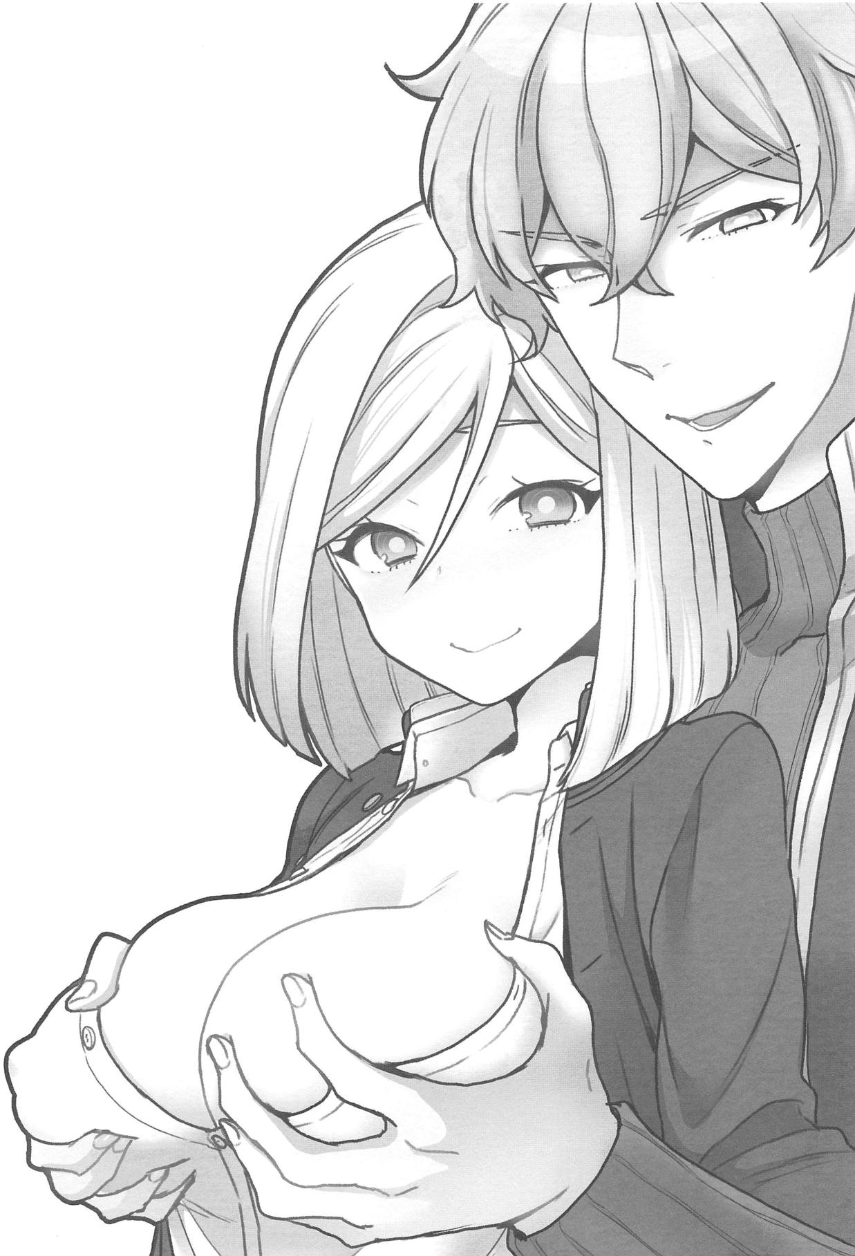 Koutensei TS Leo page 2 full