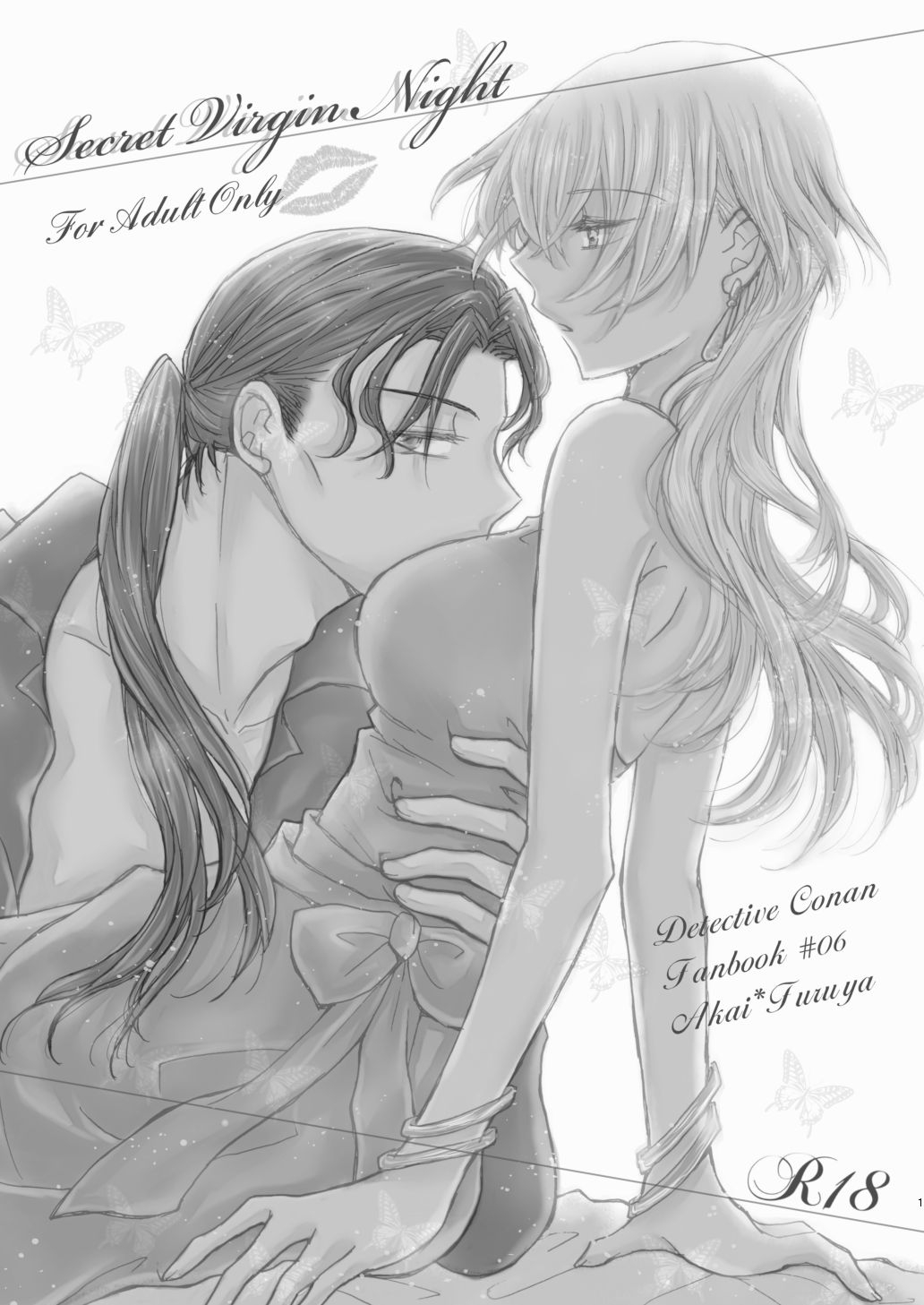 Secret Virgin Night page 2 full