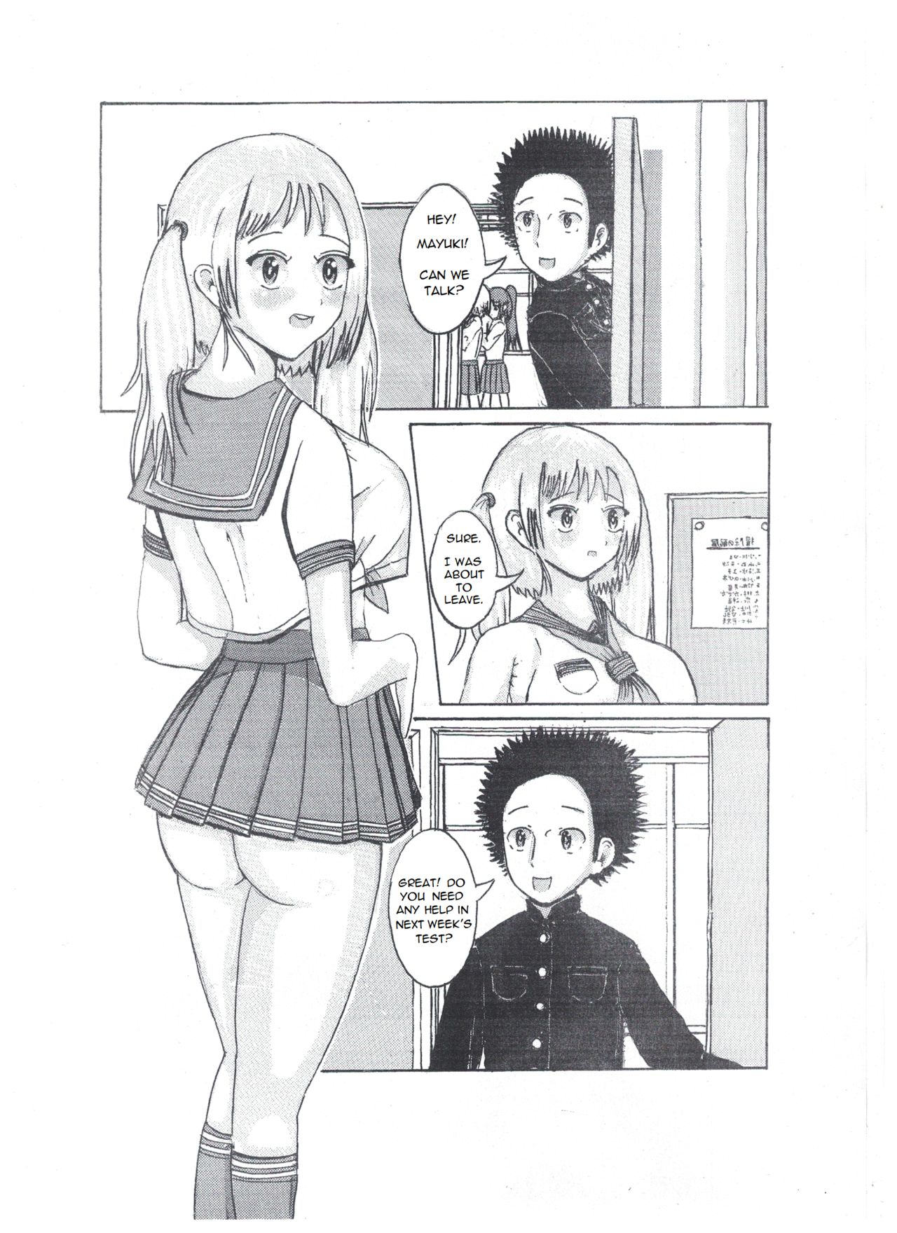 Milk Addiction 英語（エッチの漫画試み page 4 full