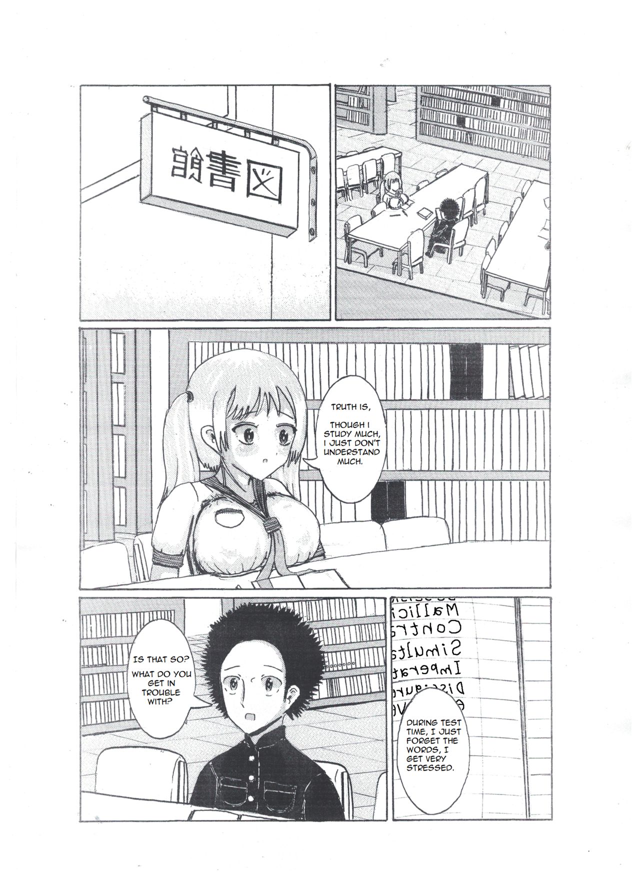 Milk Addiction 英語（エッチの漫画試み page 5 full