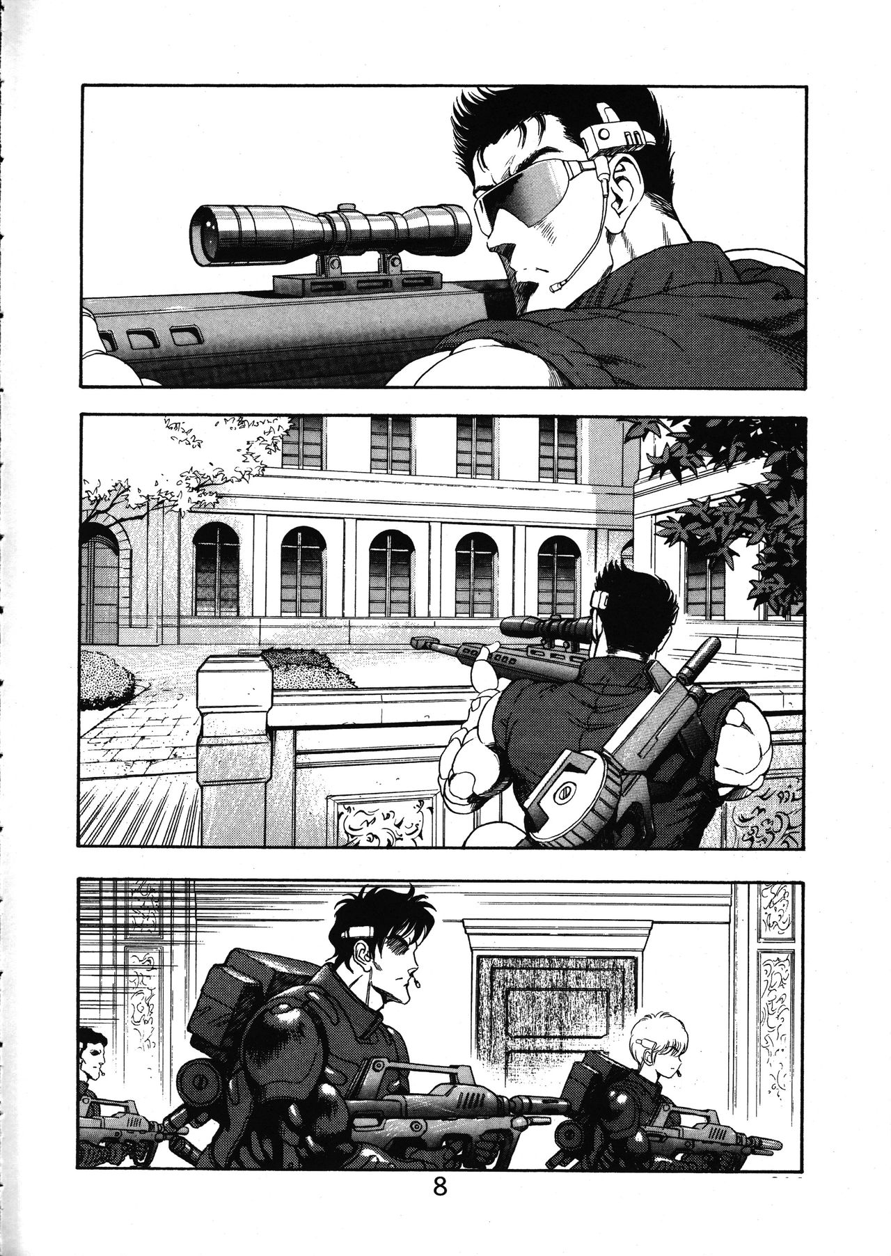 MERMAID CRISIS Volume. 5 page 9 full