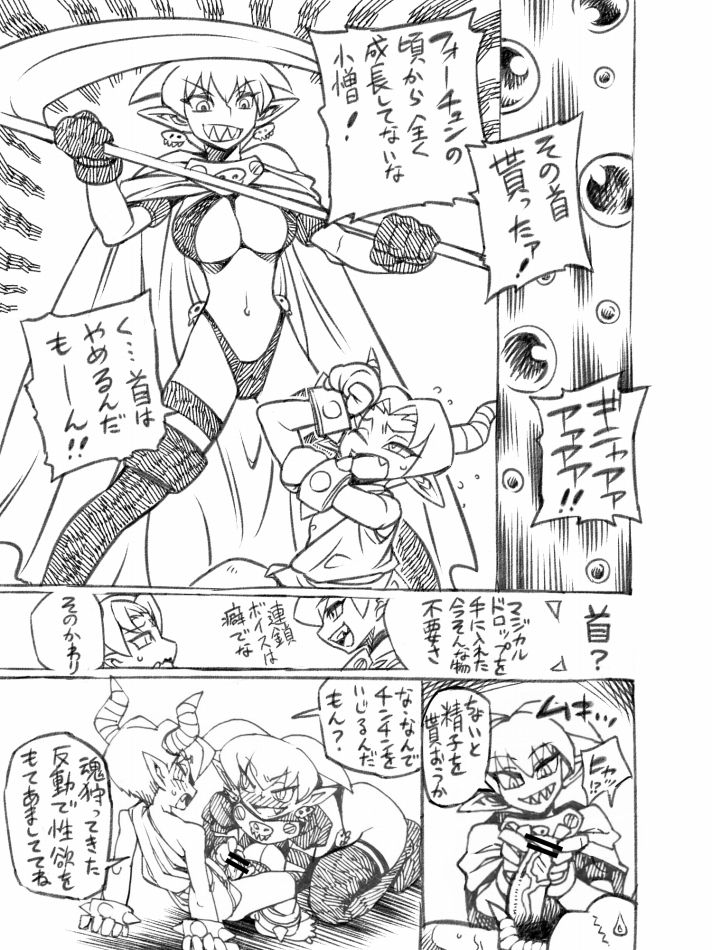 2012年秋発行落ち物パズルゲーコピー誌 page 1 full