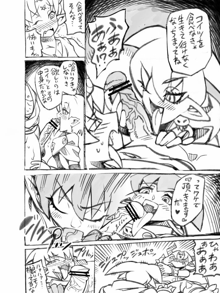 2012年秋発行落ち物パズルゲーコピー誌 page 2 full