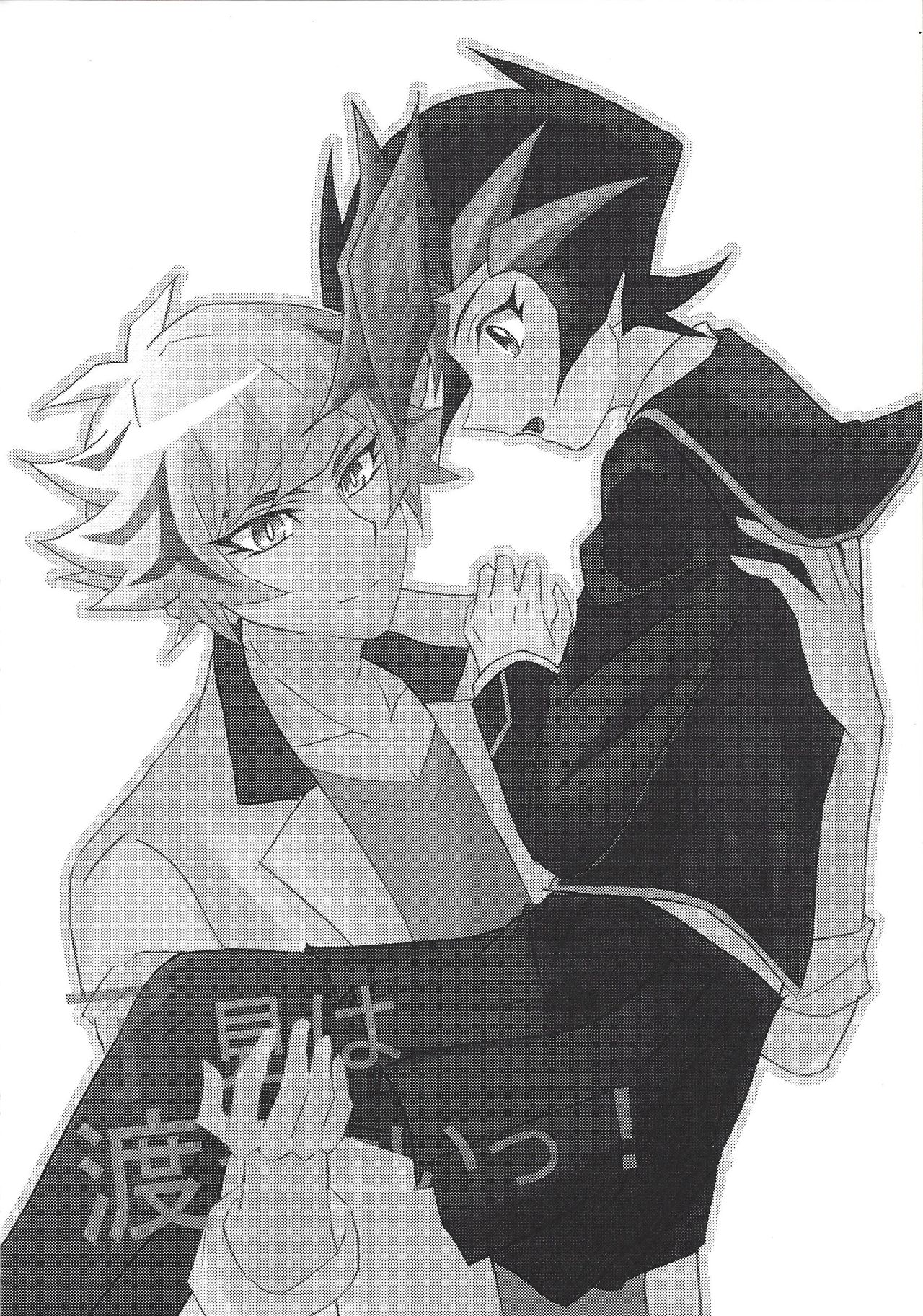 Ryoken wa Watasanai! page 3 full