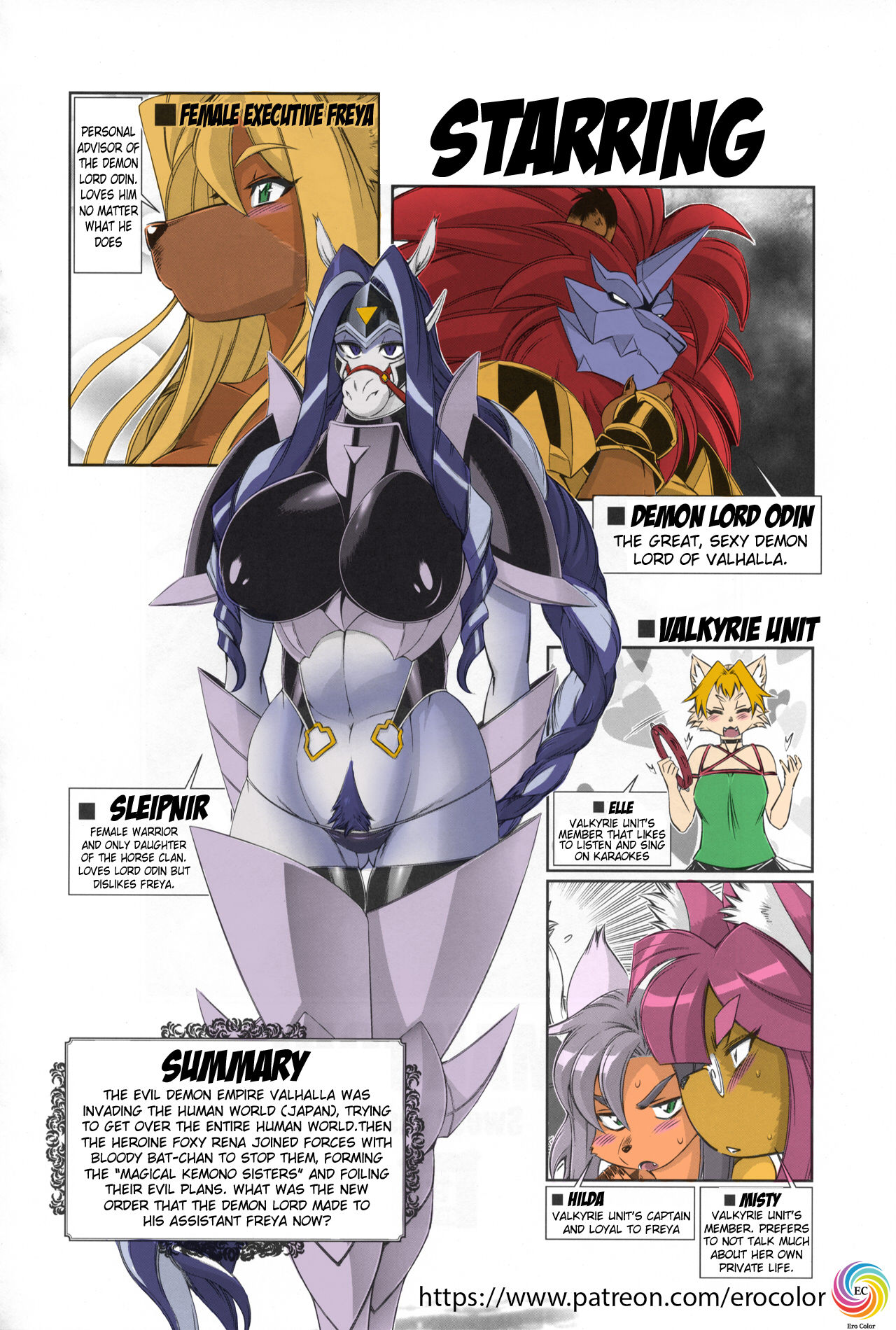 Mahou no Juujin Foxy Rena 11 page 2 full