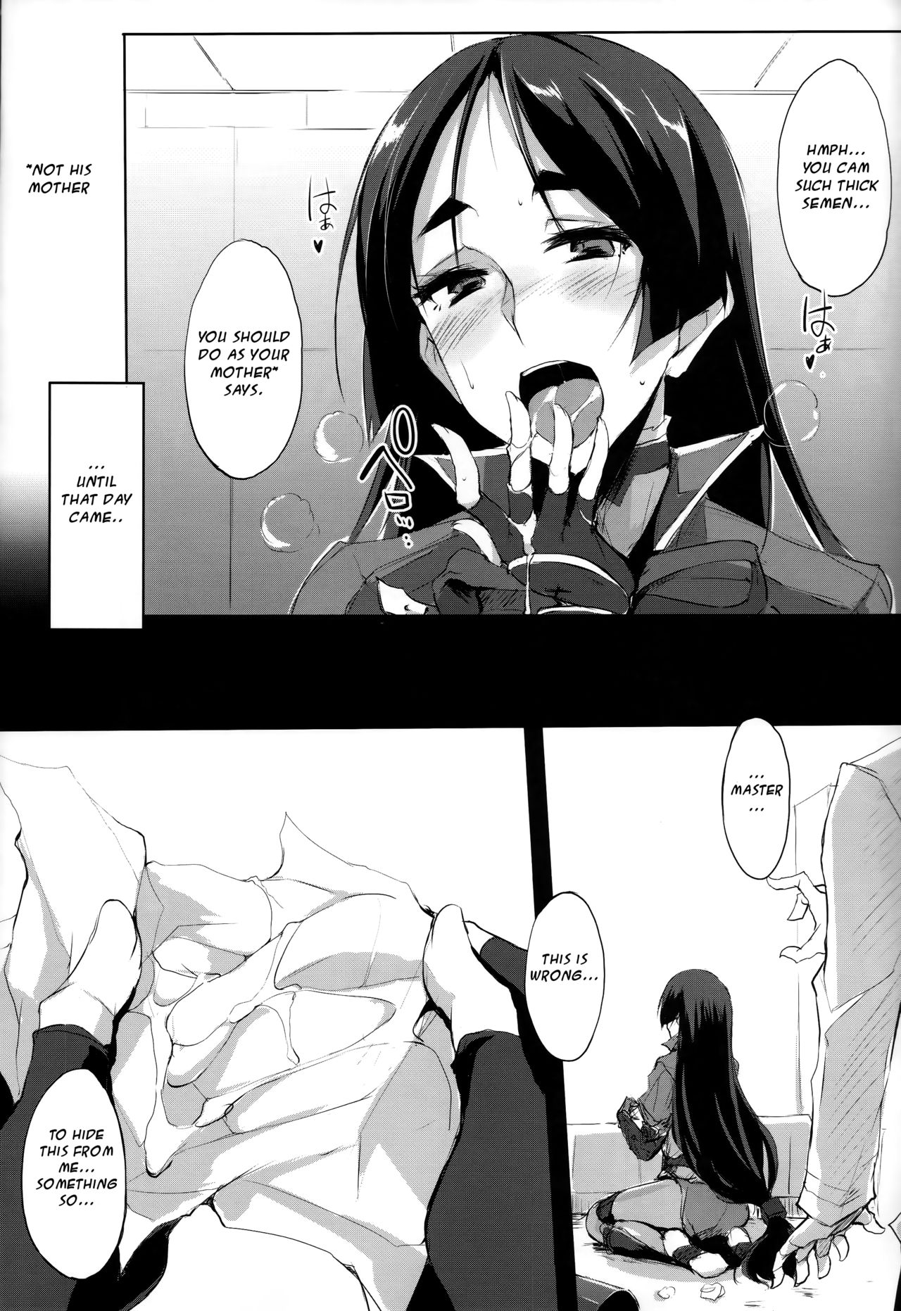 Mama Naru Mono. page 5 full