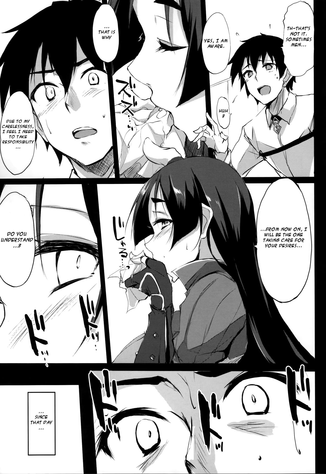 Mama Naru Mono. page 6 full