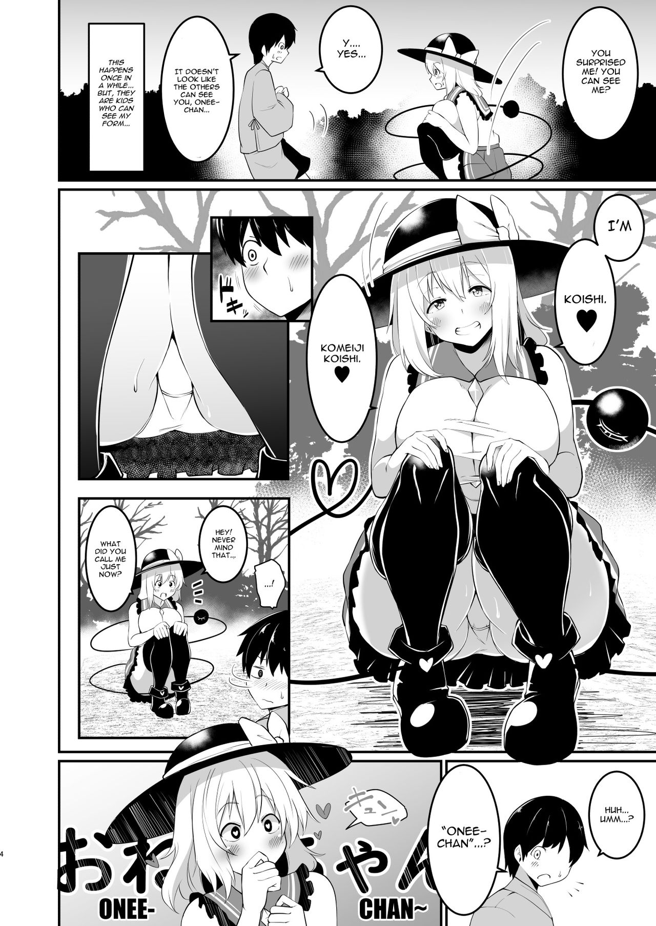 Koishi-chan no Oneshota Hon. page 3 full