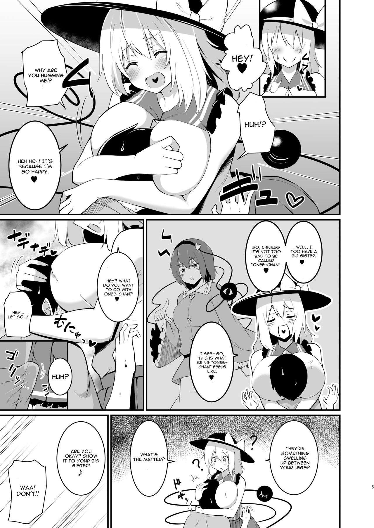 Koishi-chan no Oneshota Hon. page 4 full