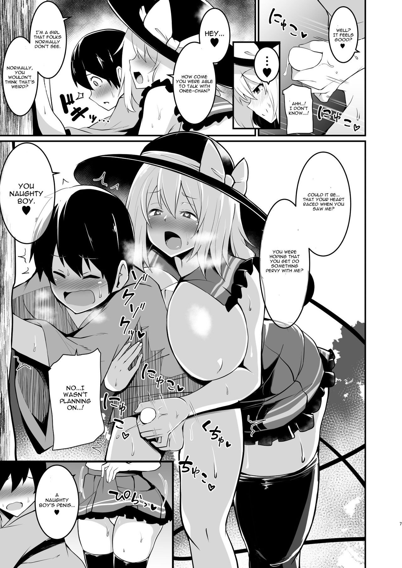 Koishi-chan no Oneshota Hon. page 6 full