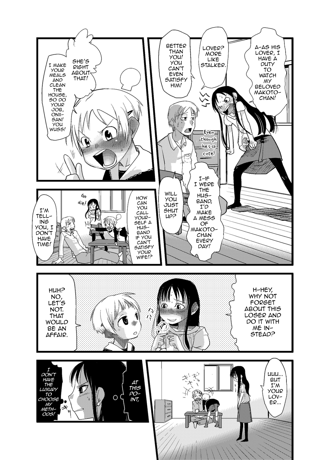 Shota na Zuma Sono Aijin page 5 full