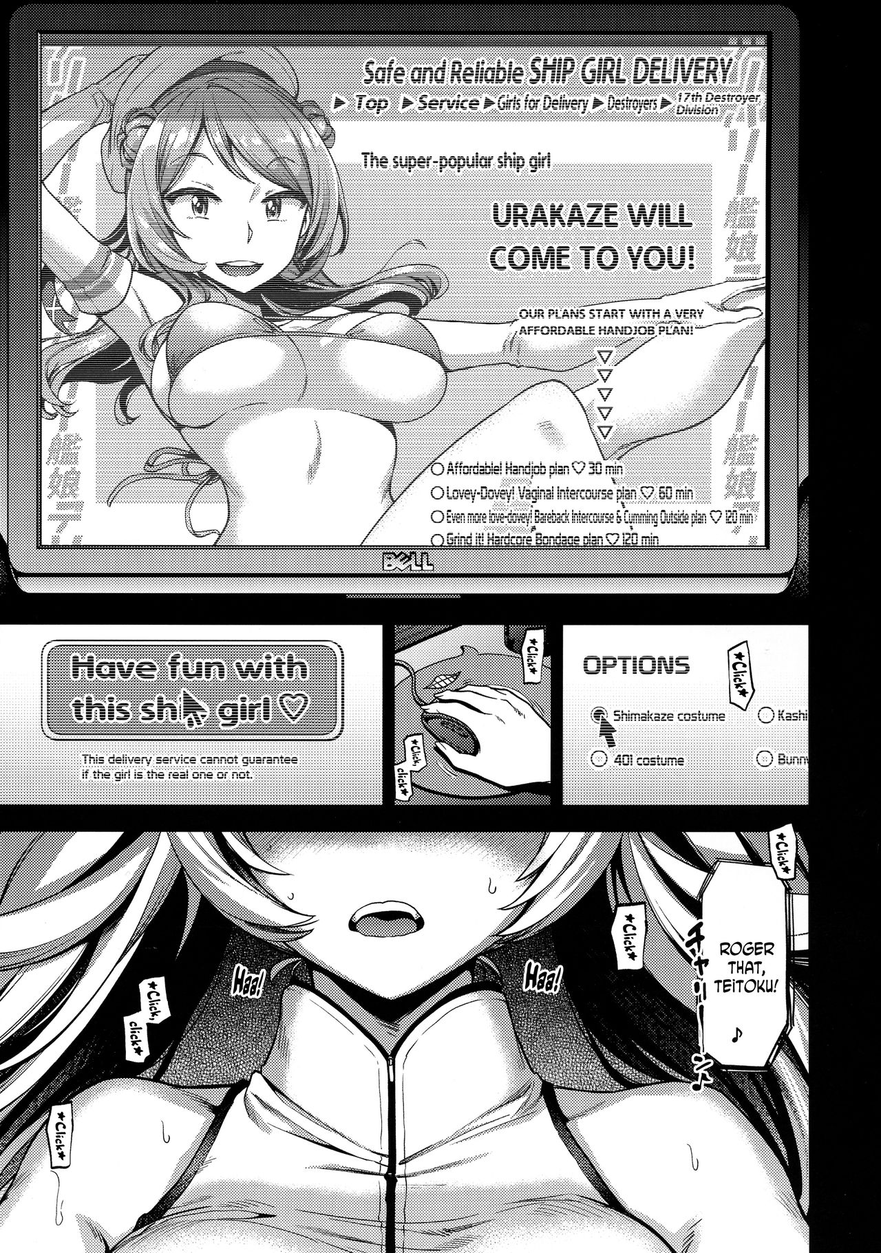 Soredemo Kimi o Goei Suru. page 2 full