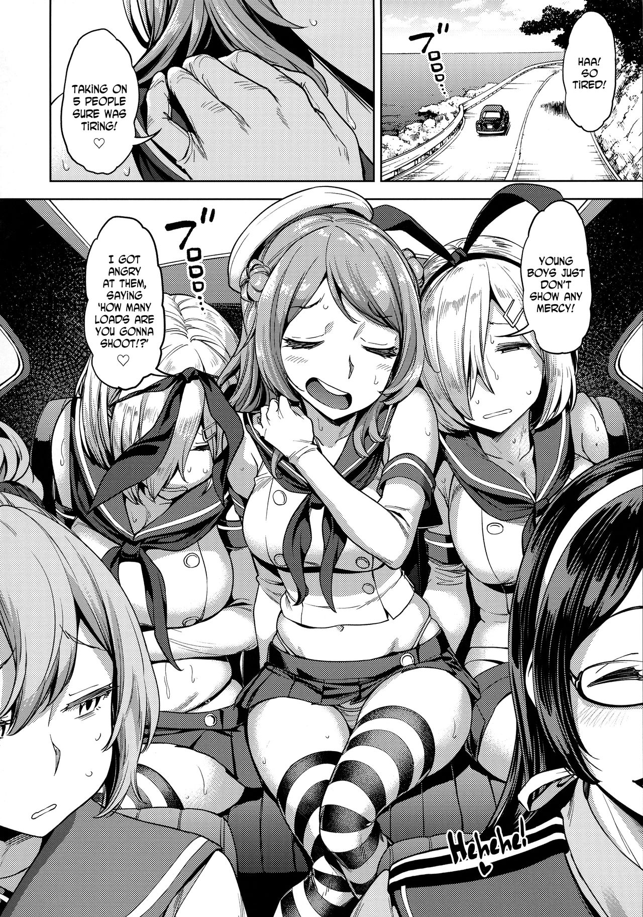 Soredemo Kimi o Goei Suru. page 3 full