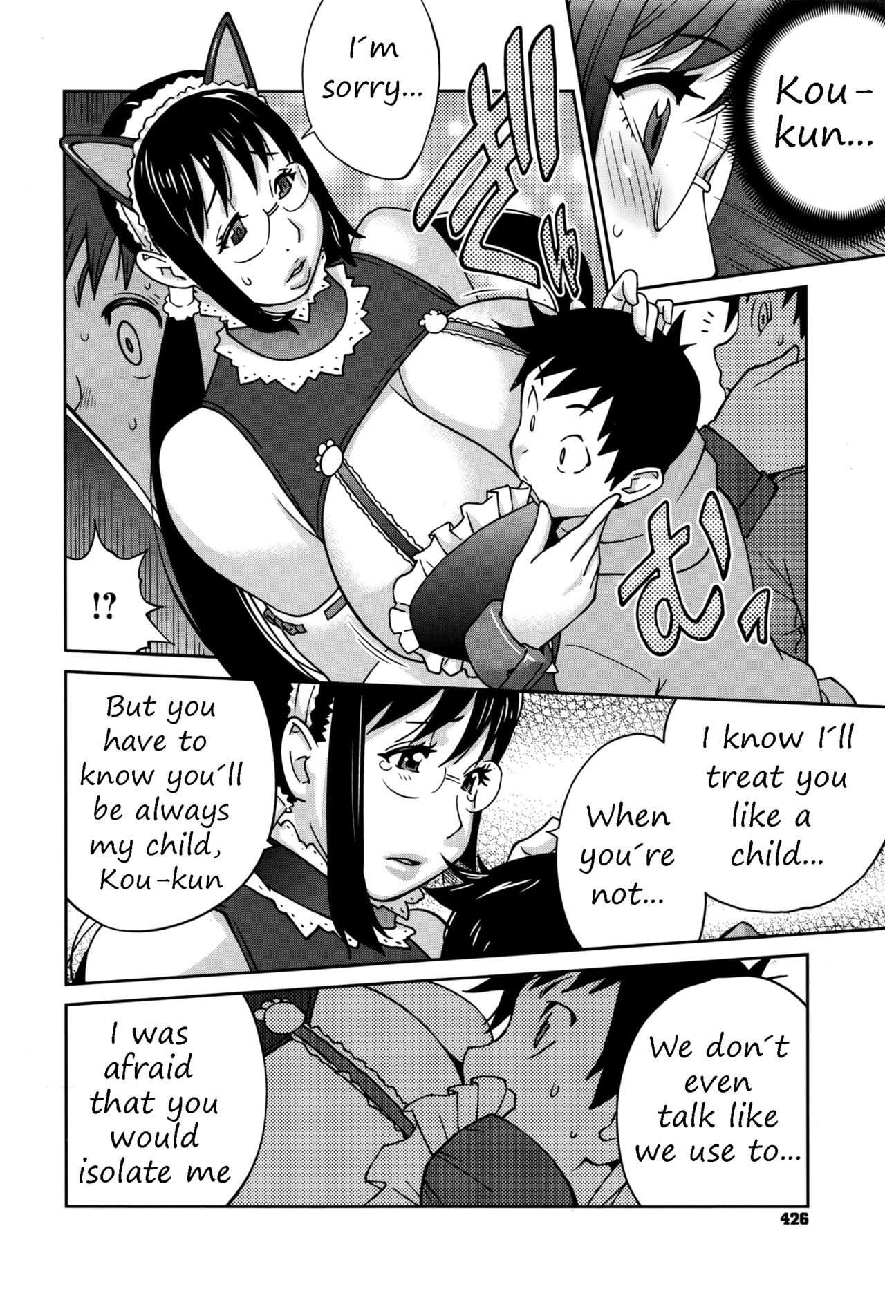 Hatsujou Milk Tank Mama Momoka page 8 full