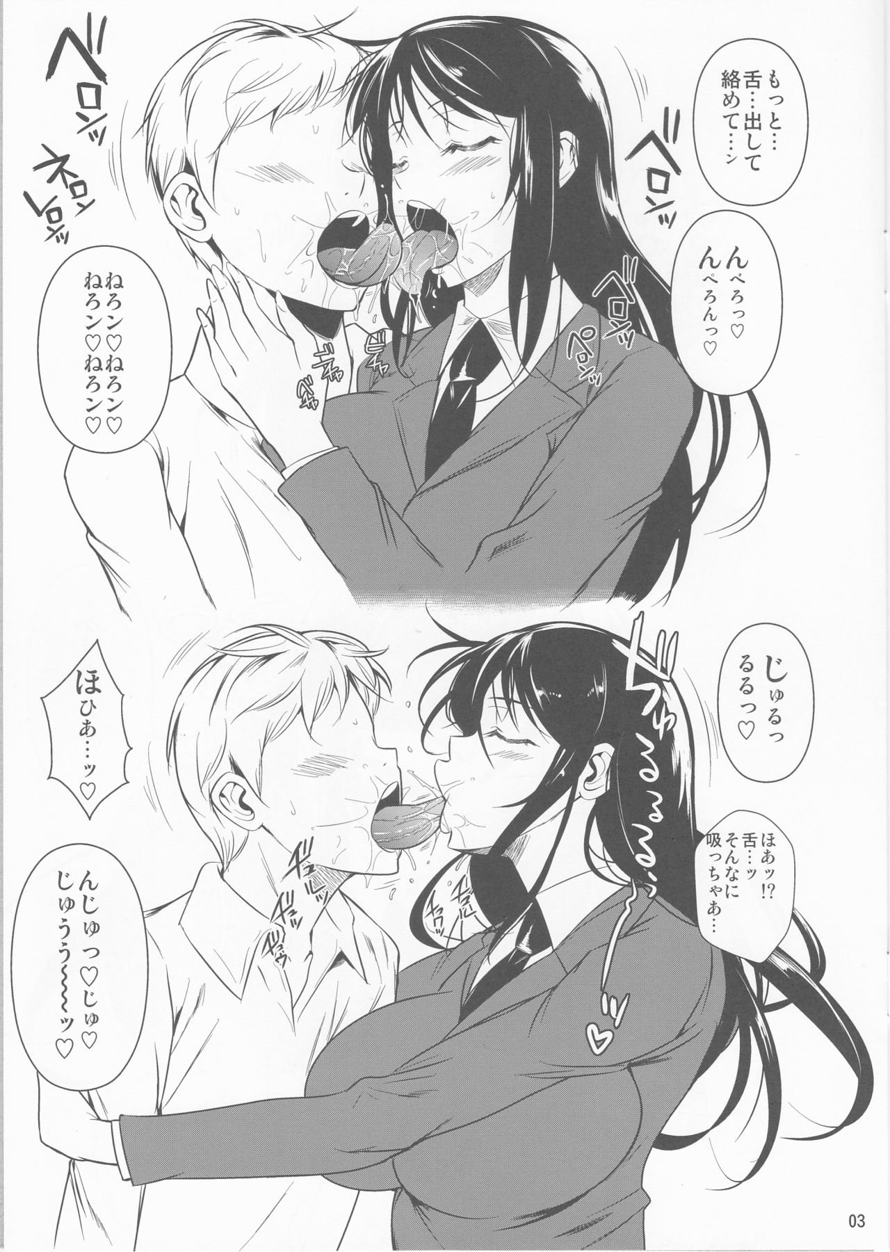 Orihon 1 page 3 full