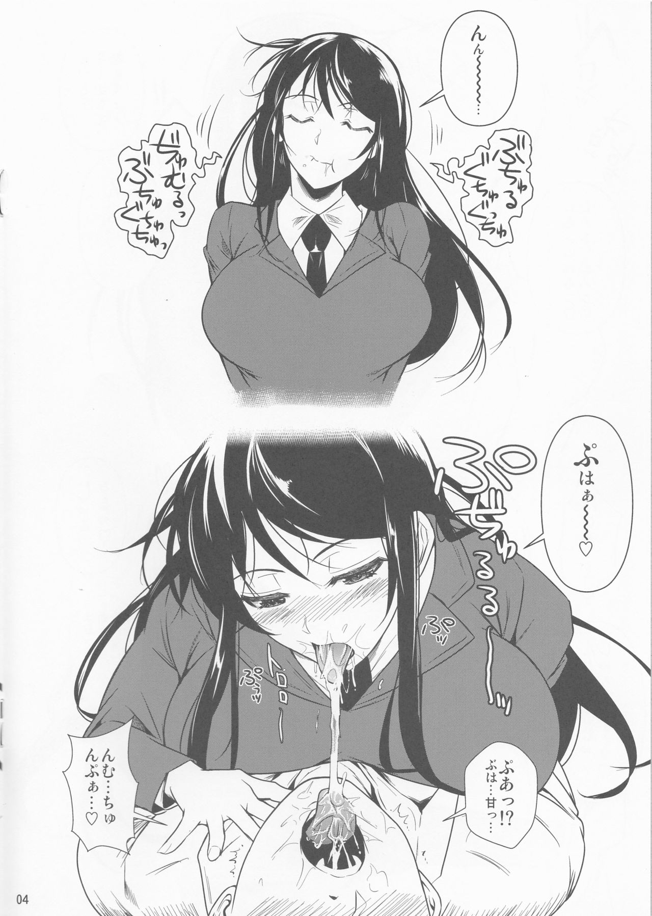 Orihon 1 page 4 full