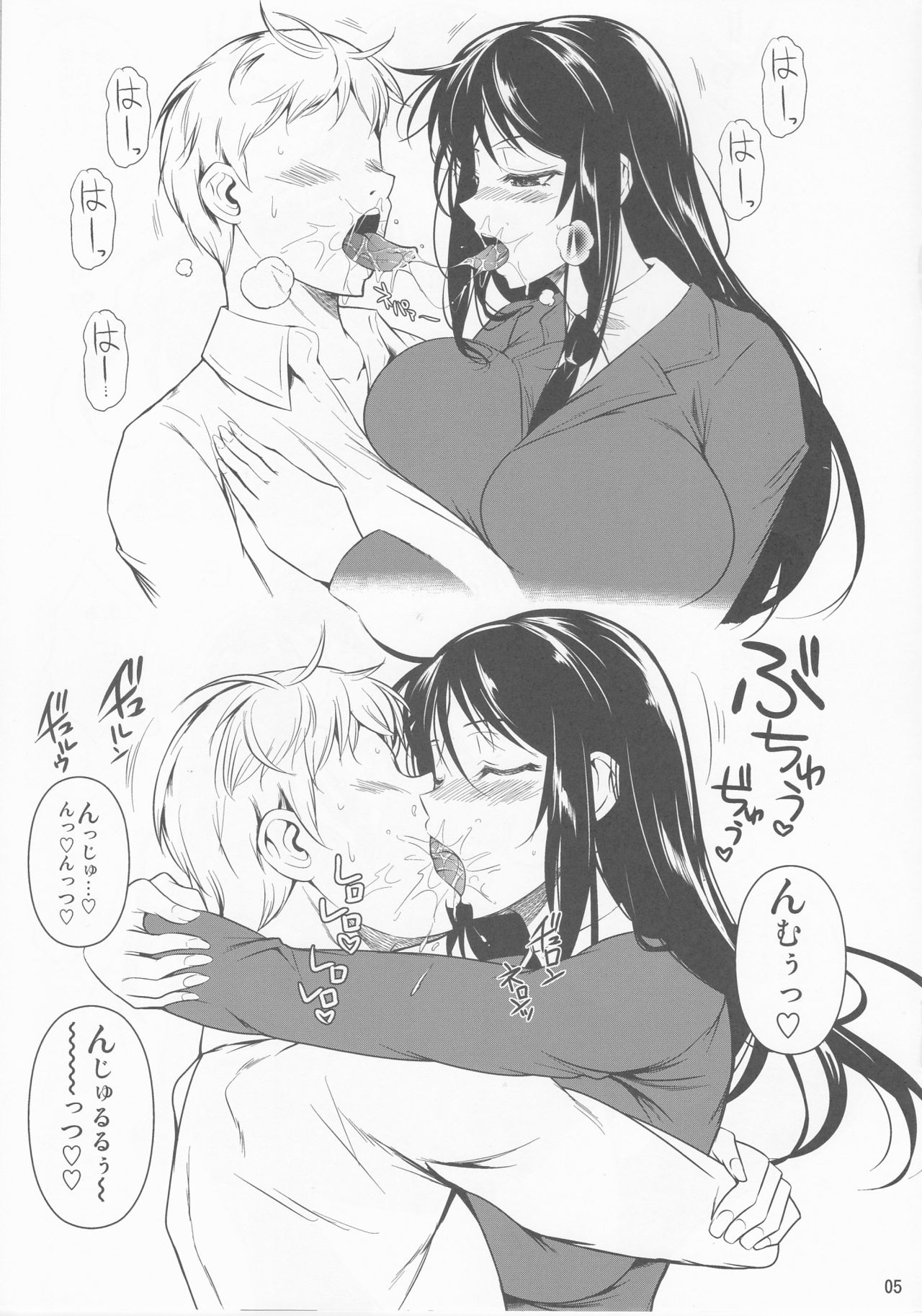 Orihon 1 page 5 full