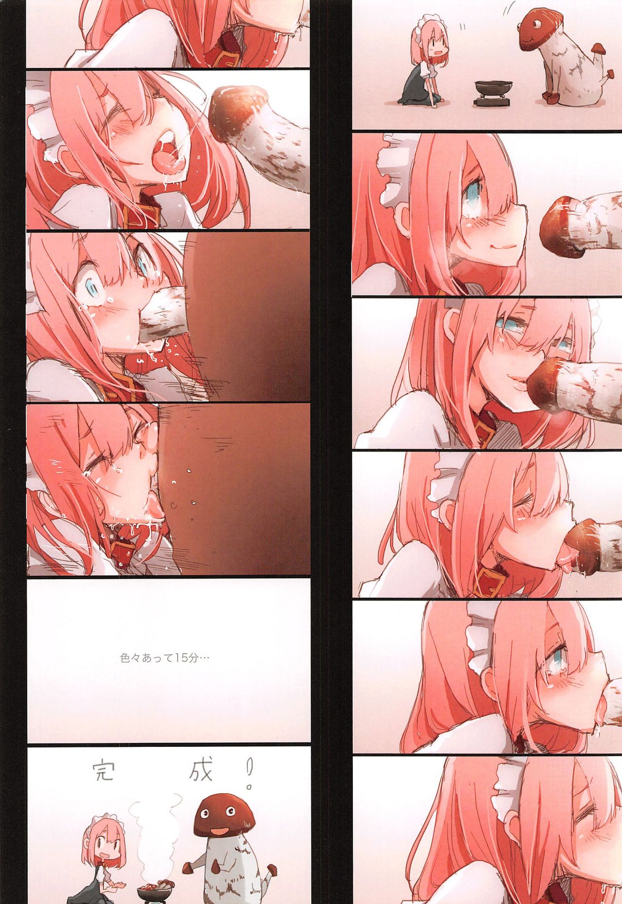 Niku no Yawaraka page 9 full