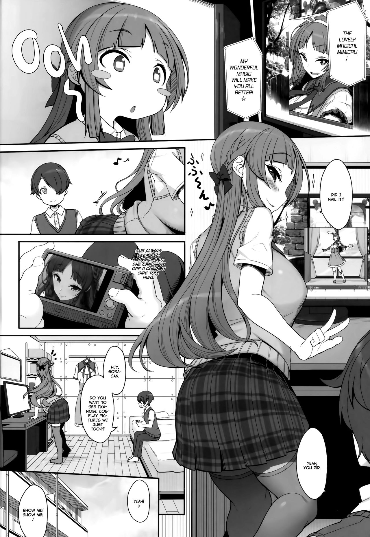 Ane sora moyou  =White Symphony= page 3 full