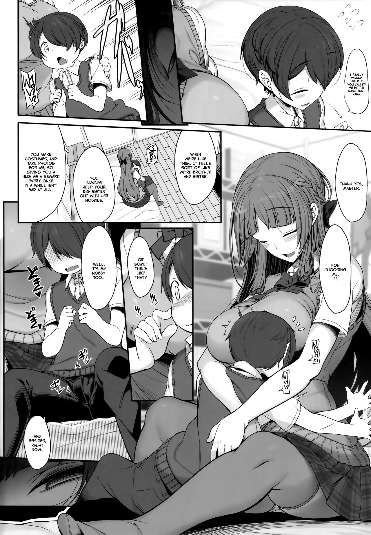 Ane sora moyou  =White Symphony= page 5 full