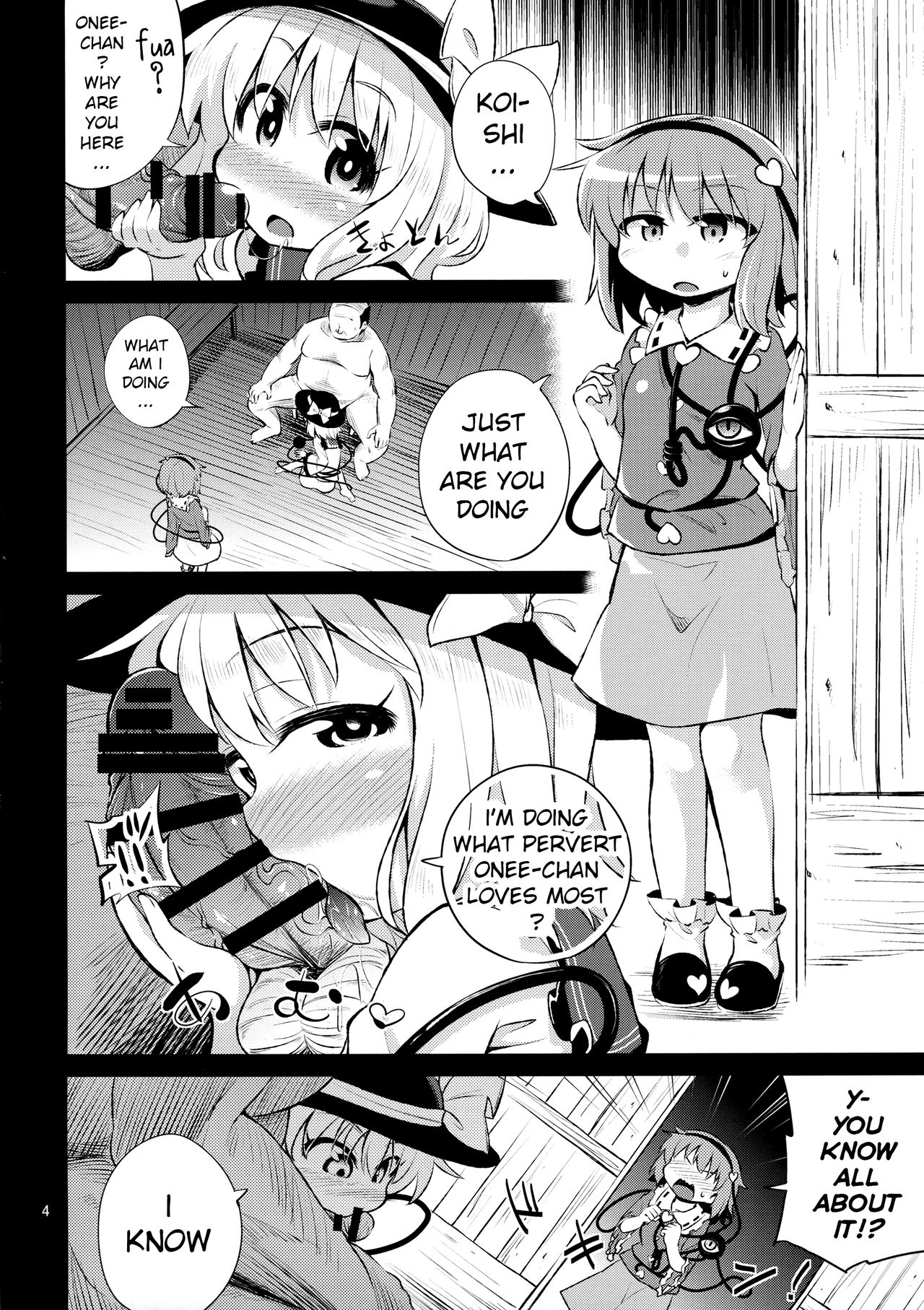 Komeiji Shimai wa Hentai Maso Hole page 3 full