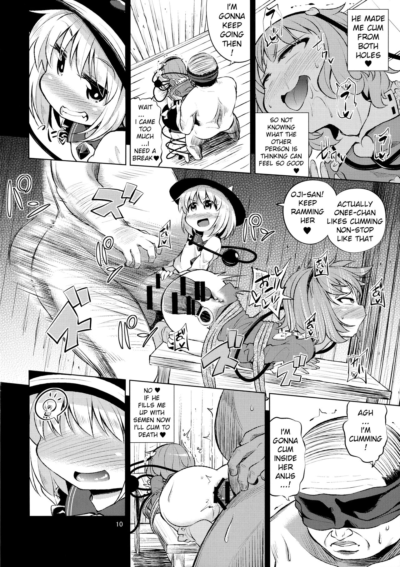 Komeiji Shimai wa Hentai Maso Hole page 9 full
