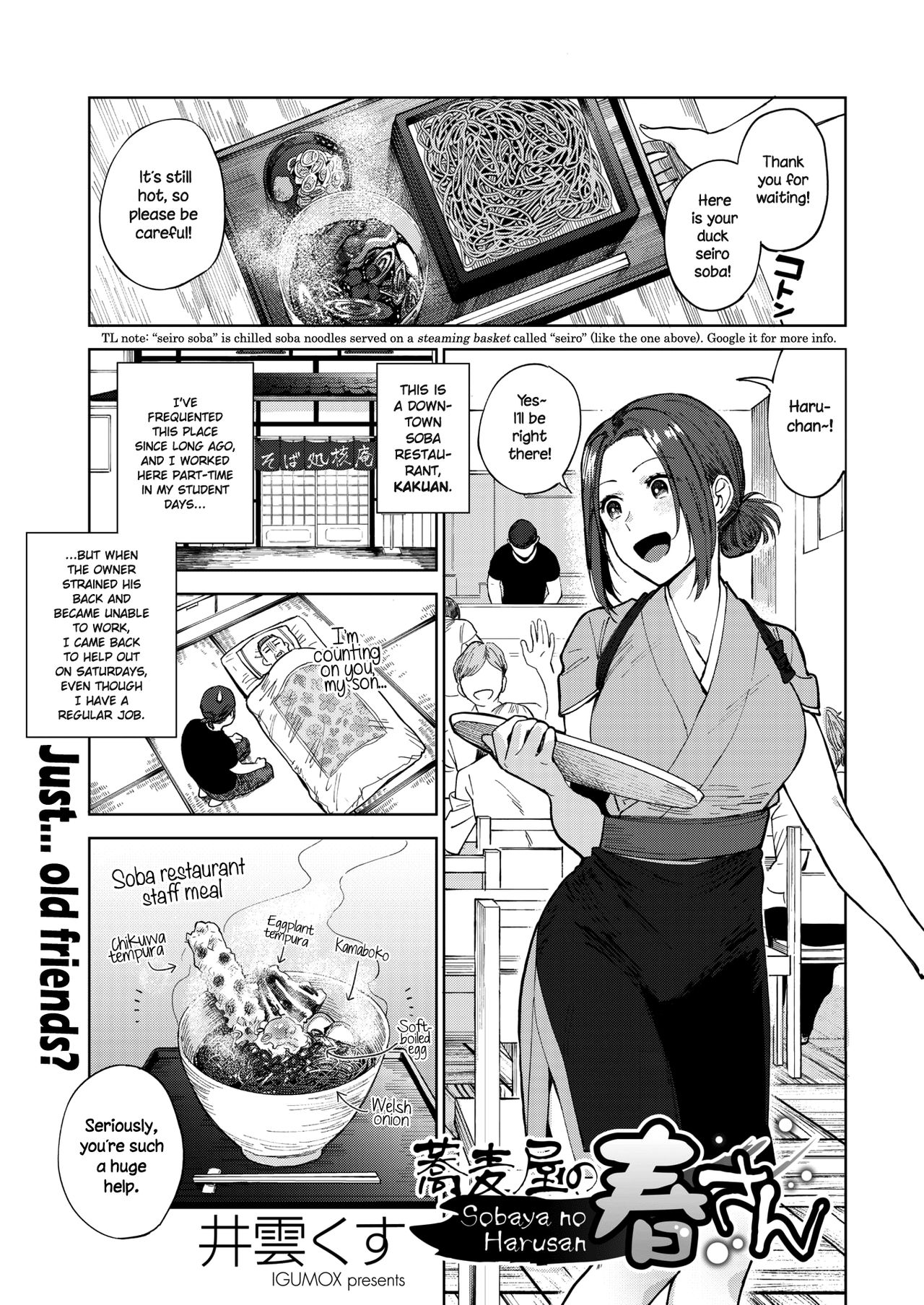 Sobaya no Haru-san | The Soba Restaurant's Haru-san page 1 full