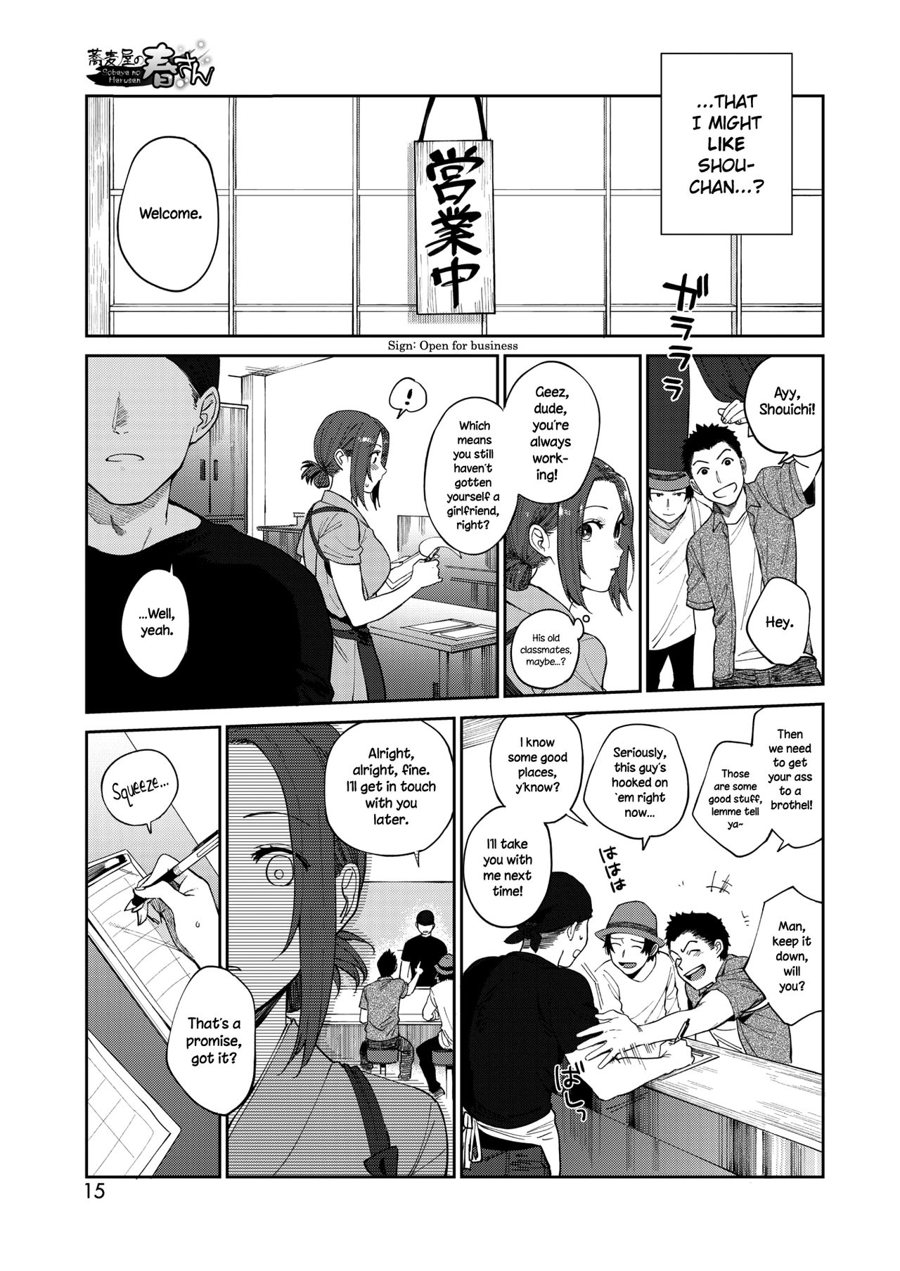 Sobaya no Haru-san | The Soba Restaurant's Haru-san page 5 full